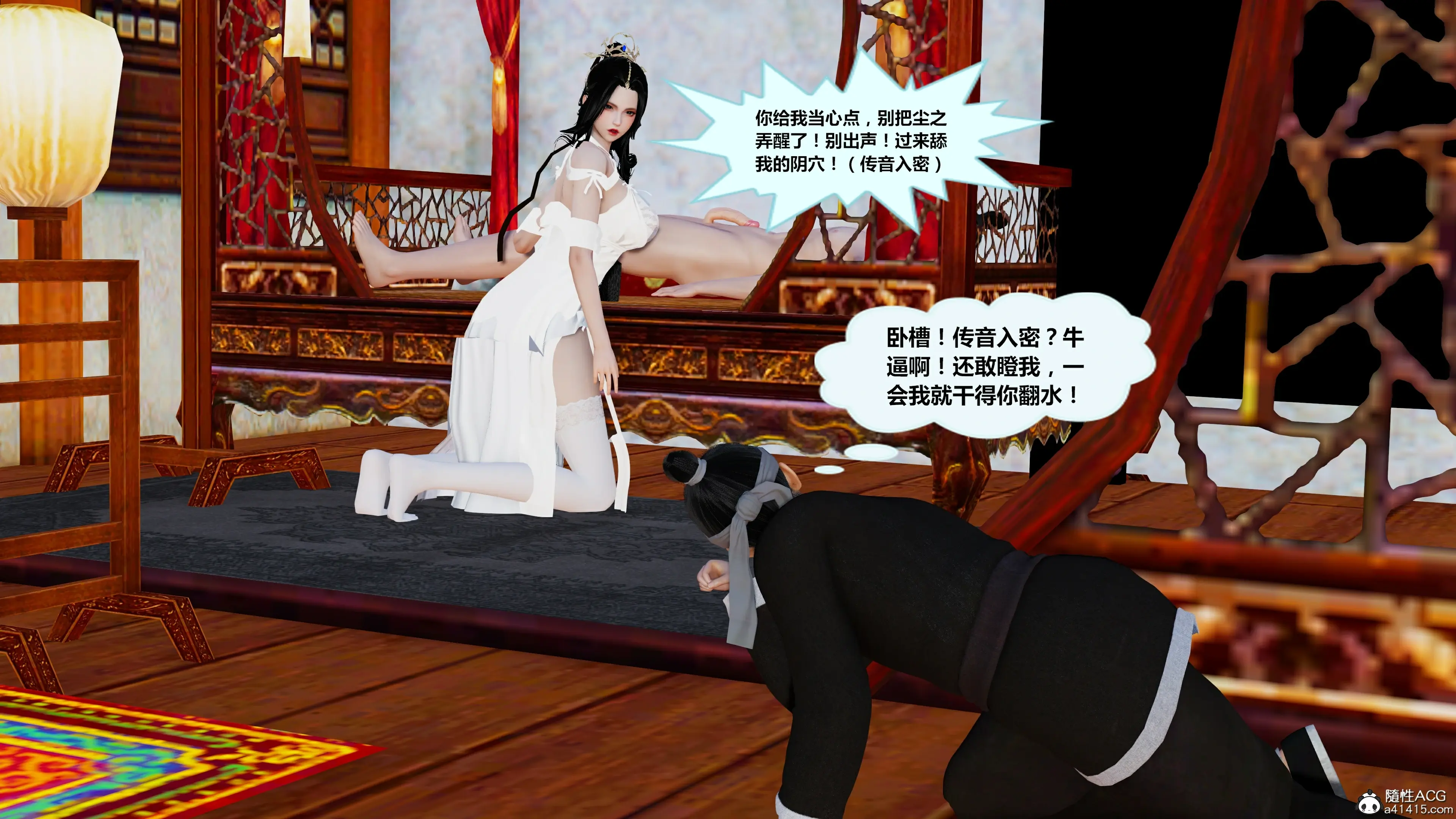 第71页
