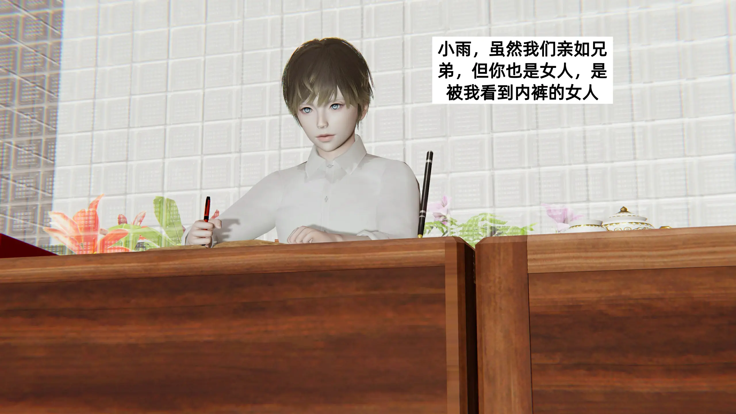 第54页