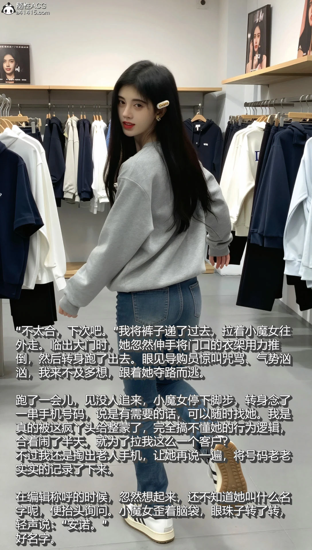 第6页