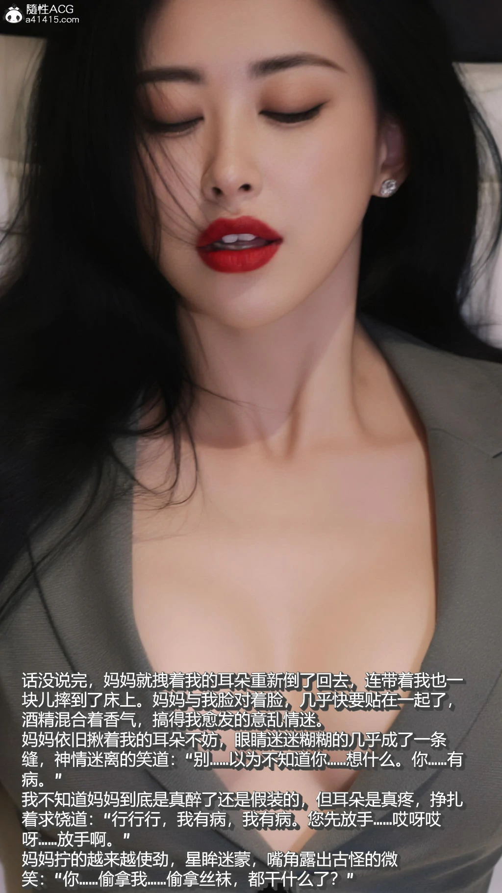 第38页
