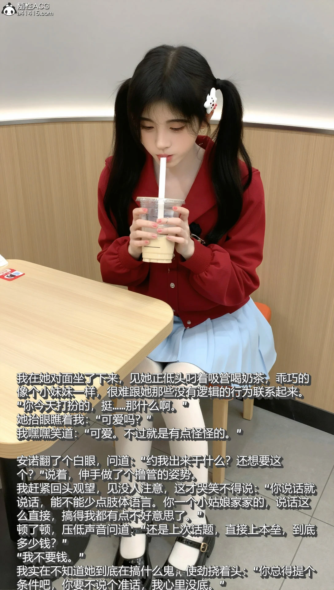 第49页