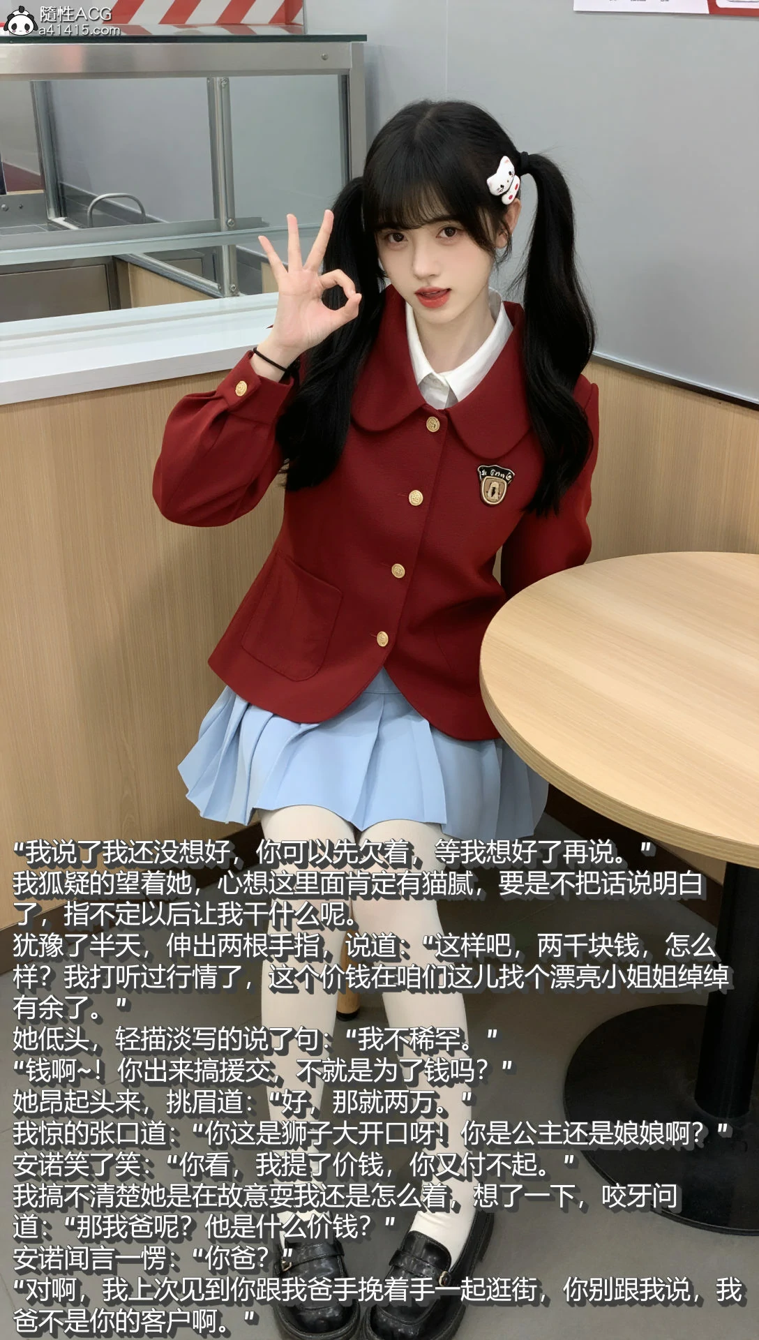 第50页