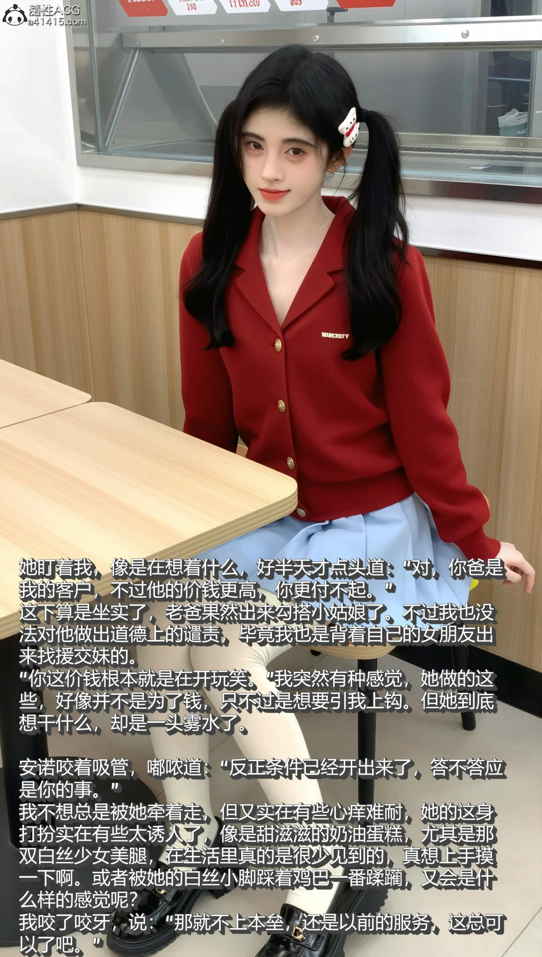 第51页