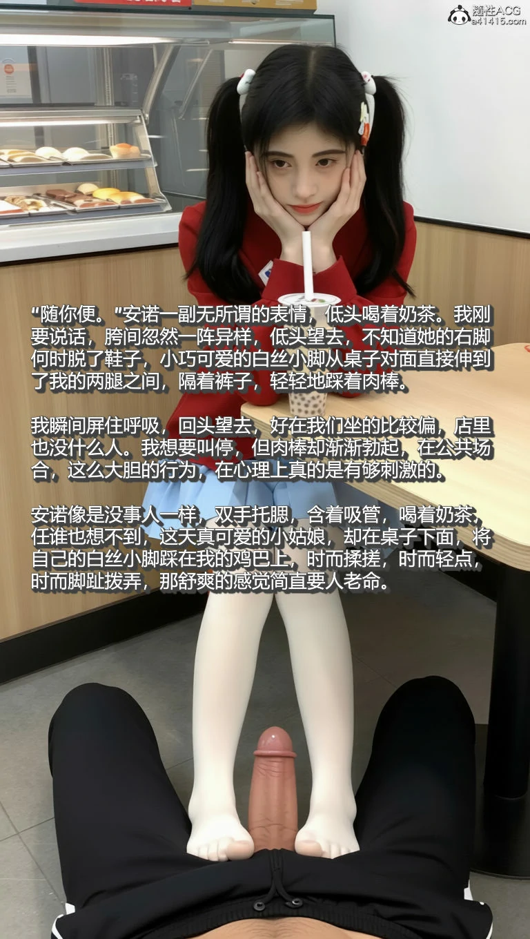 第53页