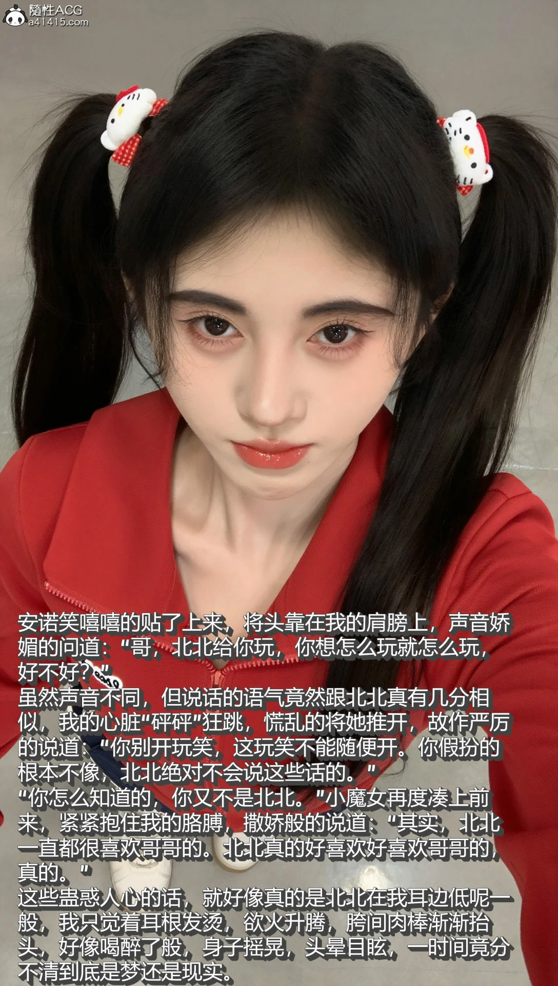 第61页