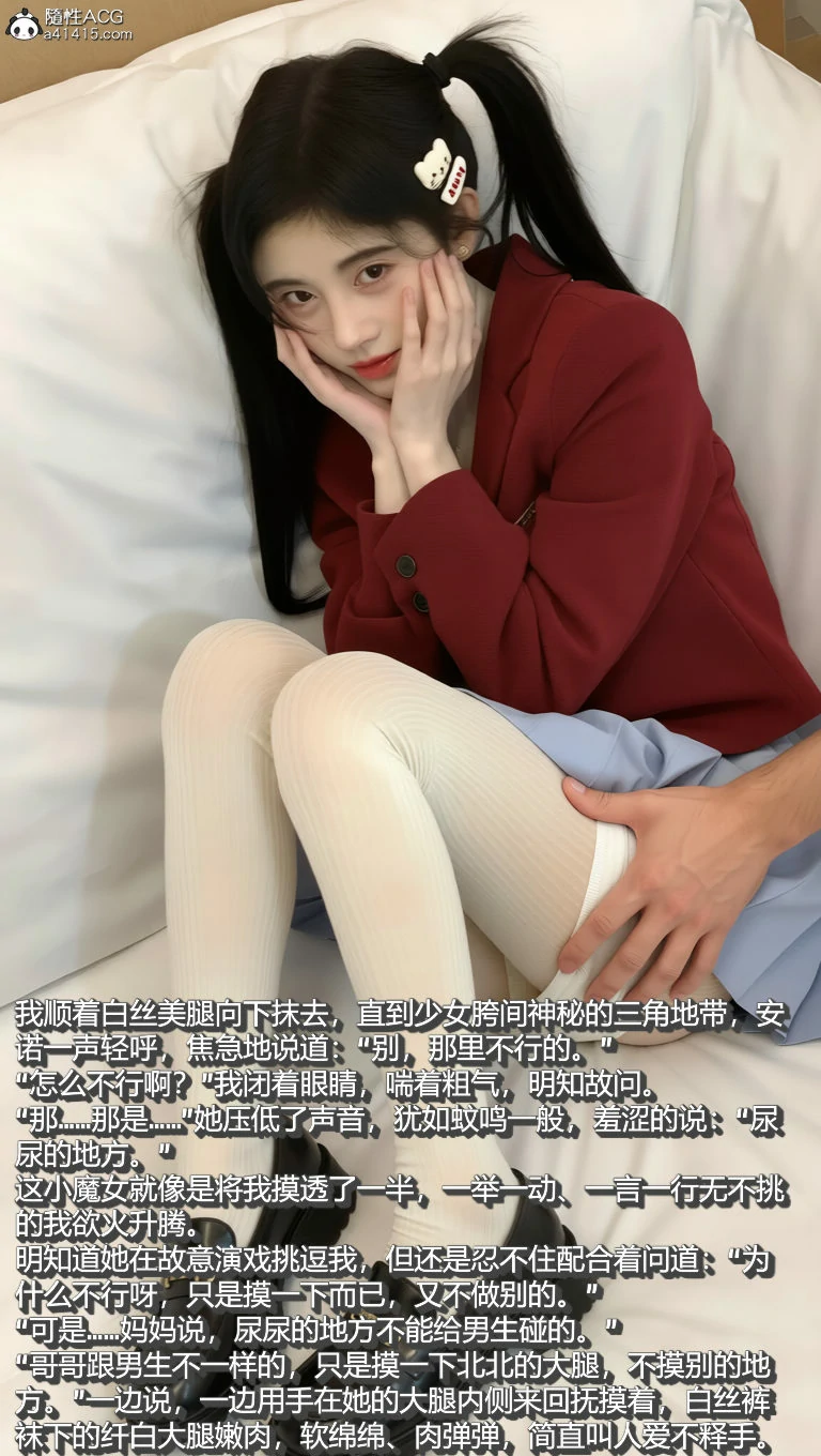 第67页