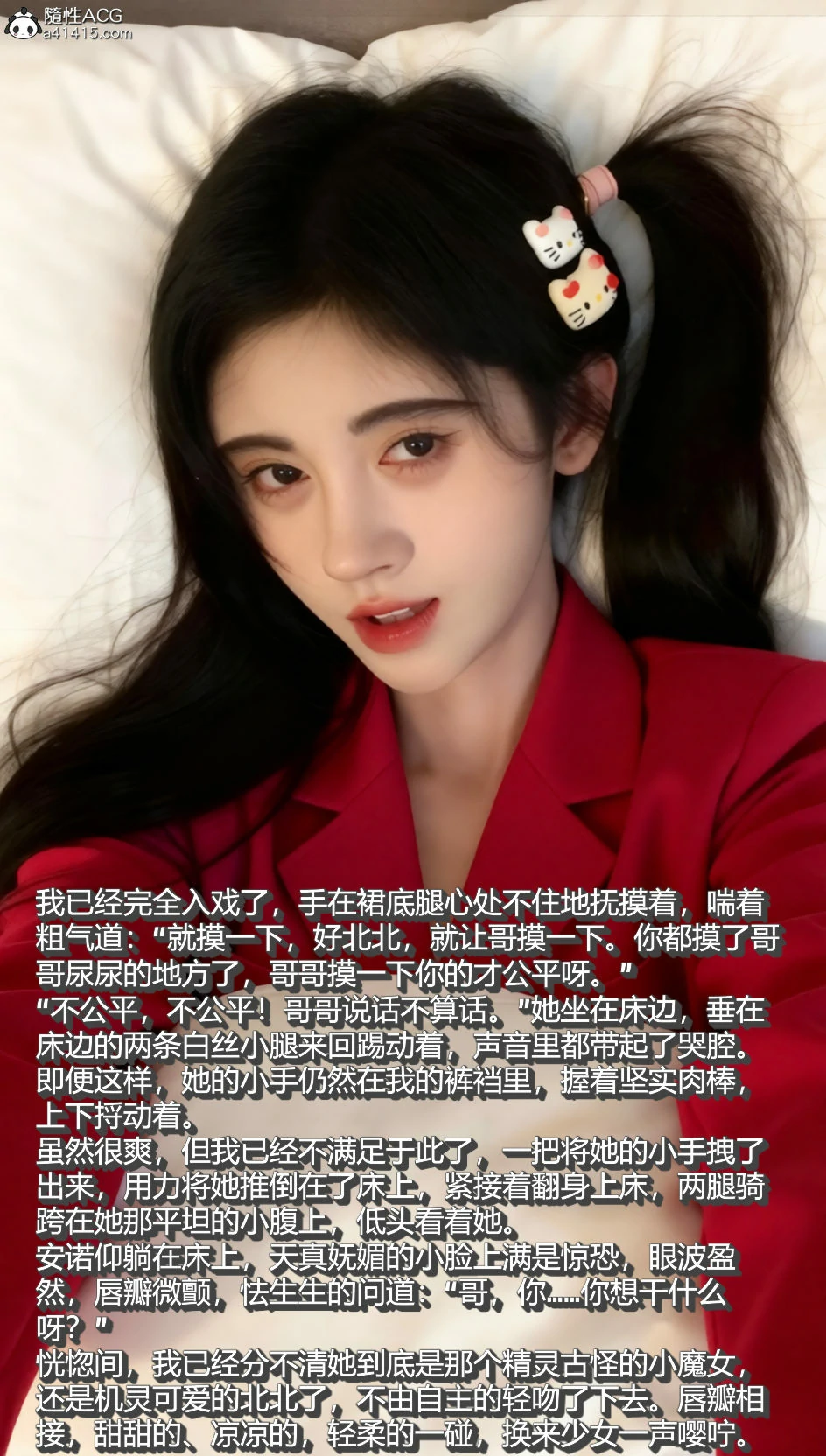 第69页