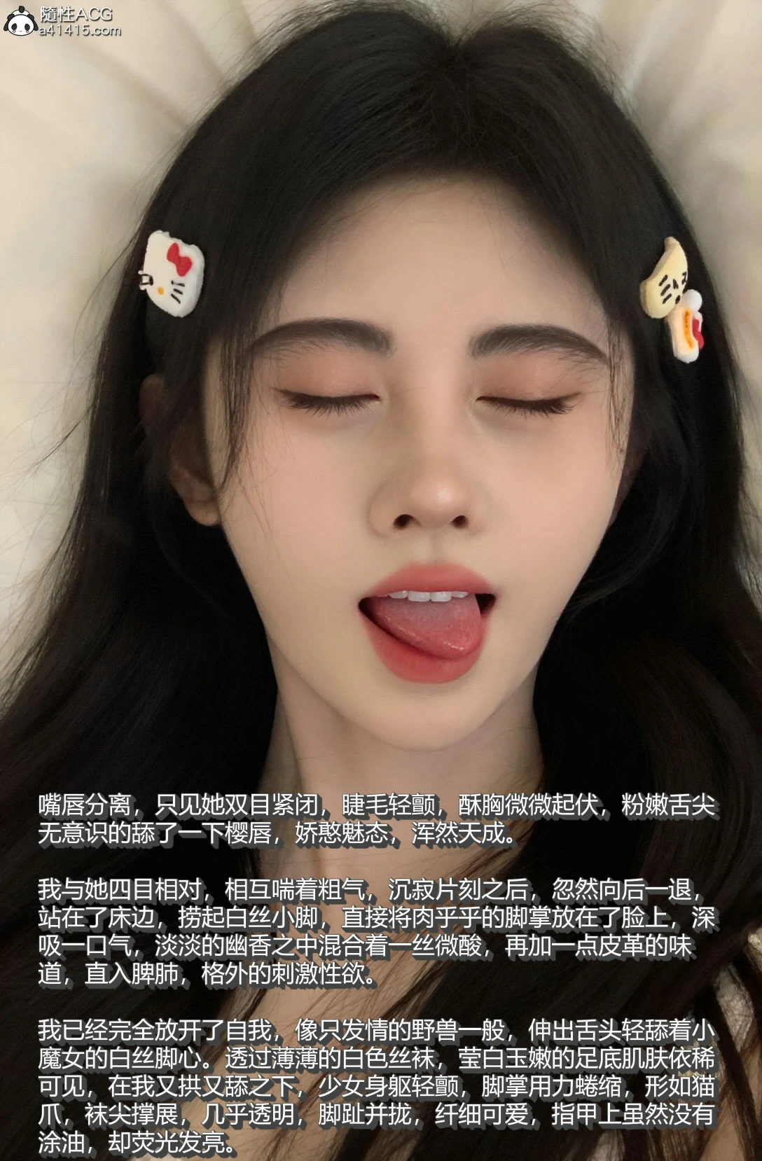 第70页