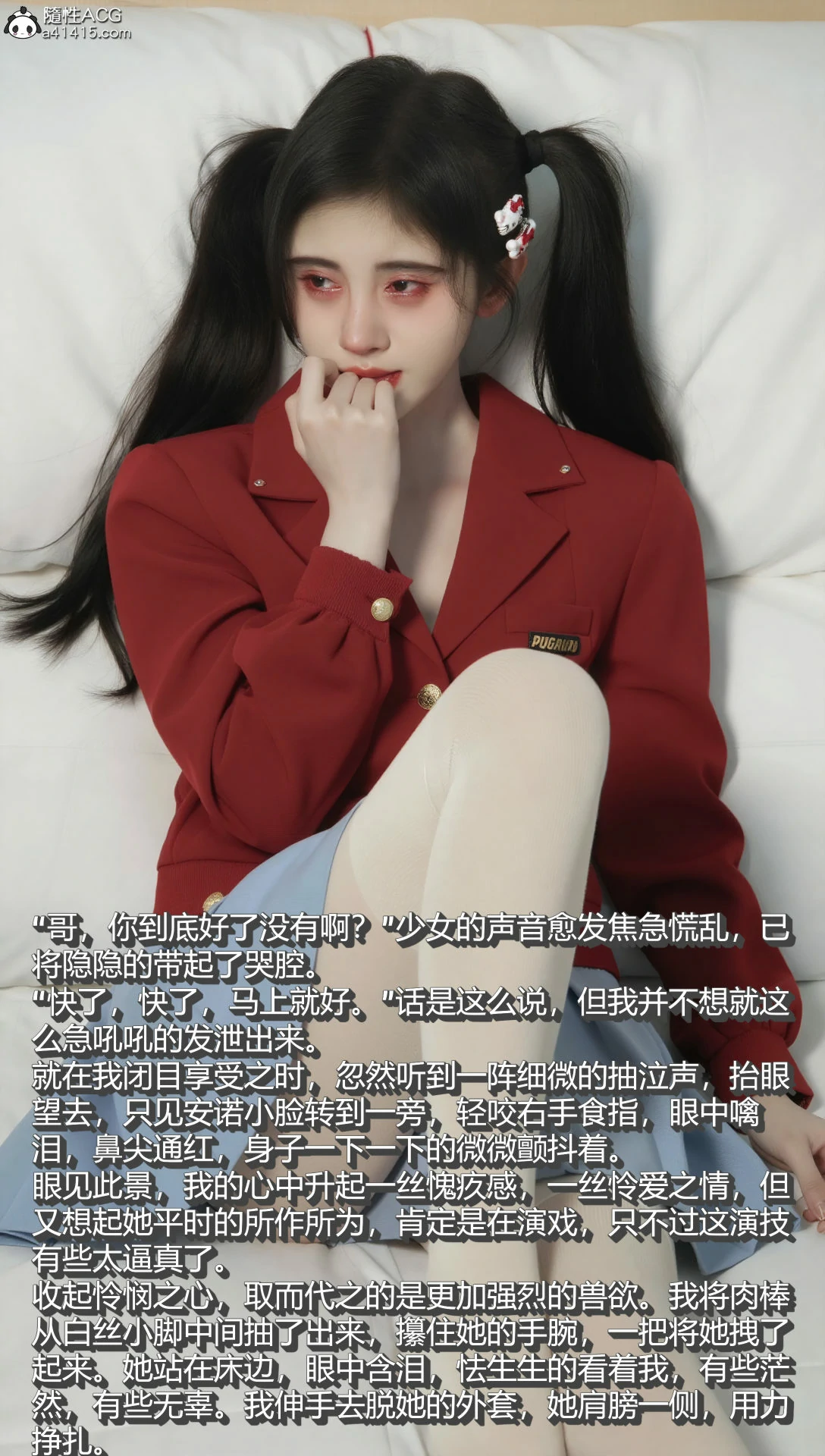 第73页