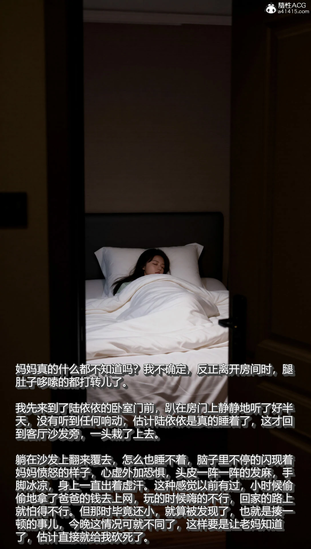 第77页