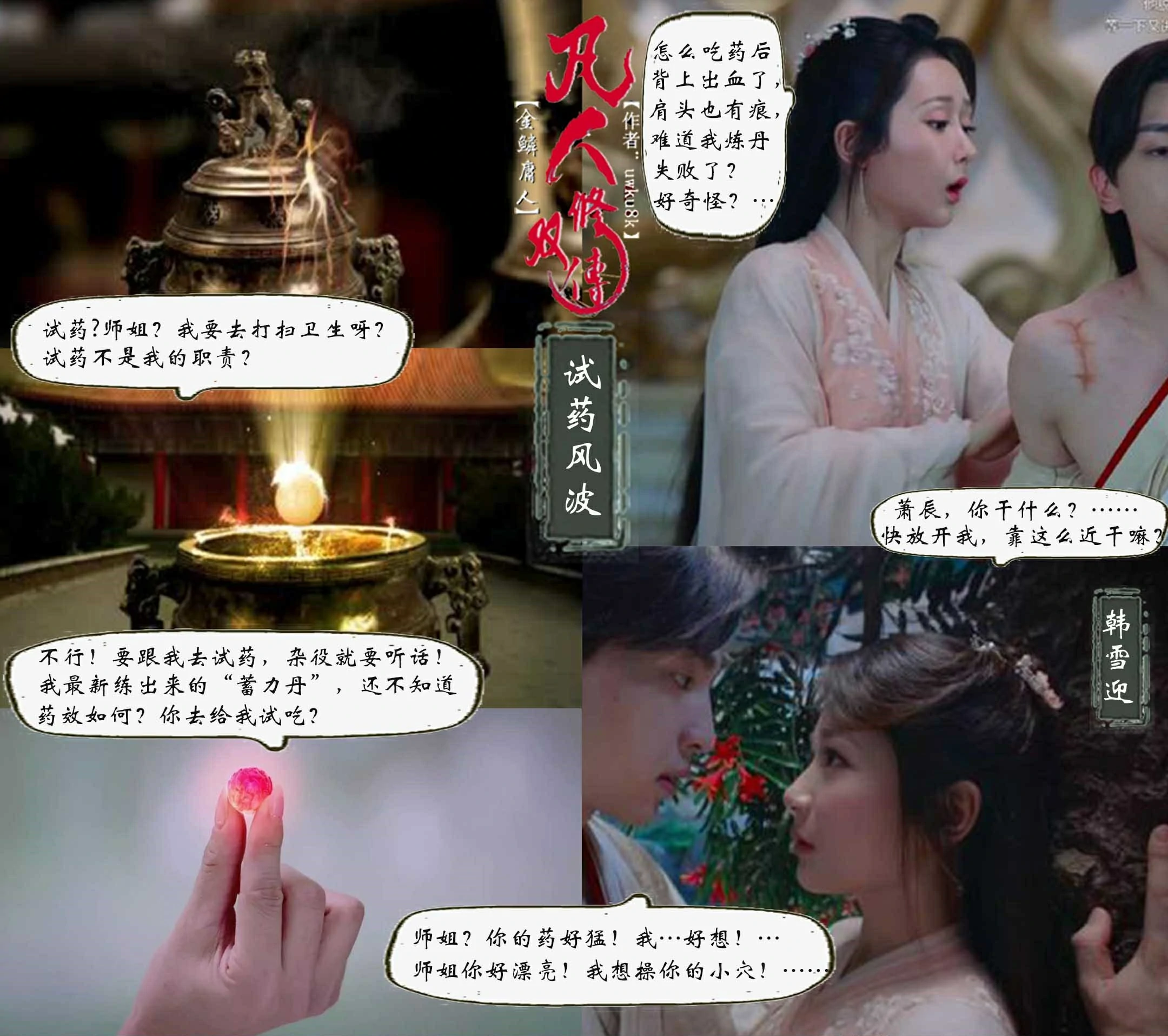 第4页