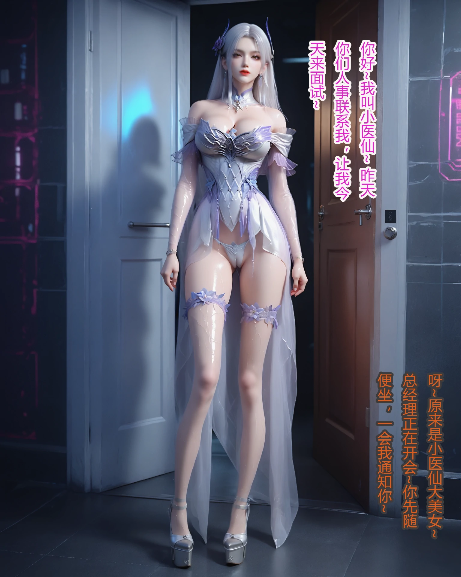 第3页