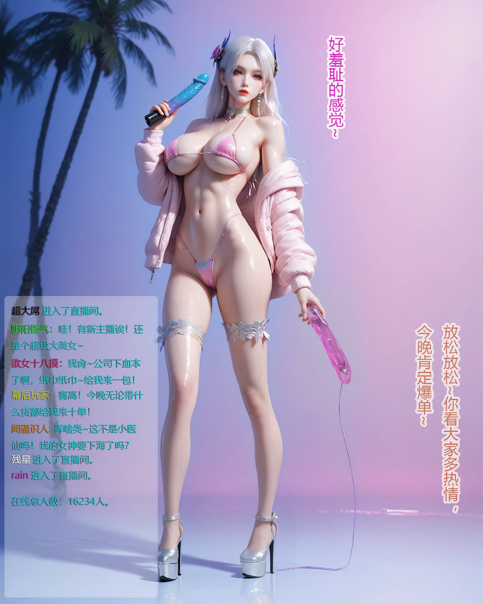 第32页