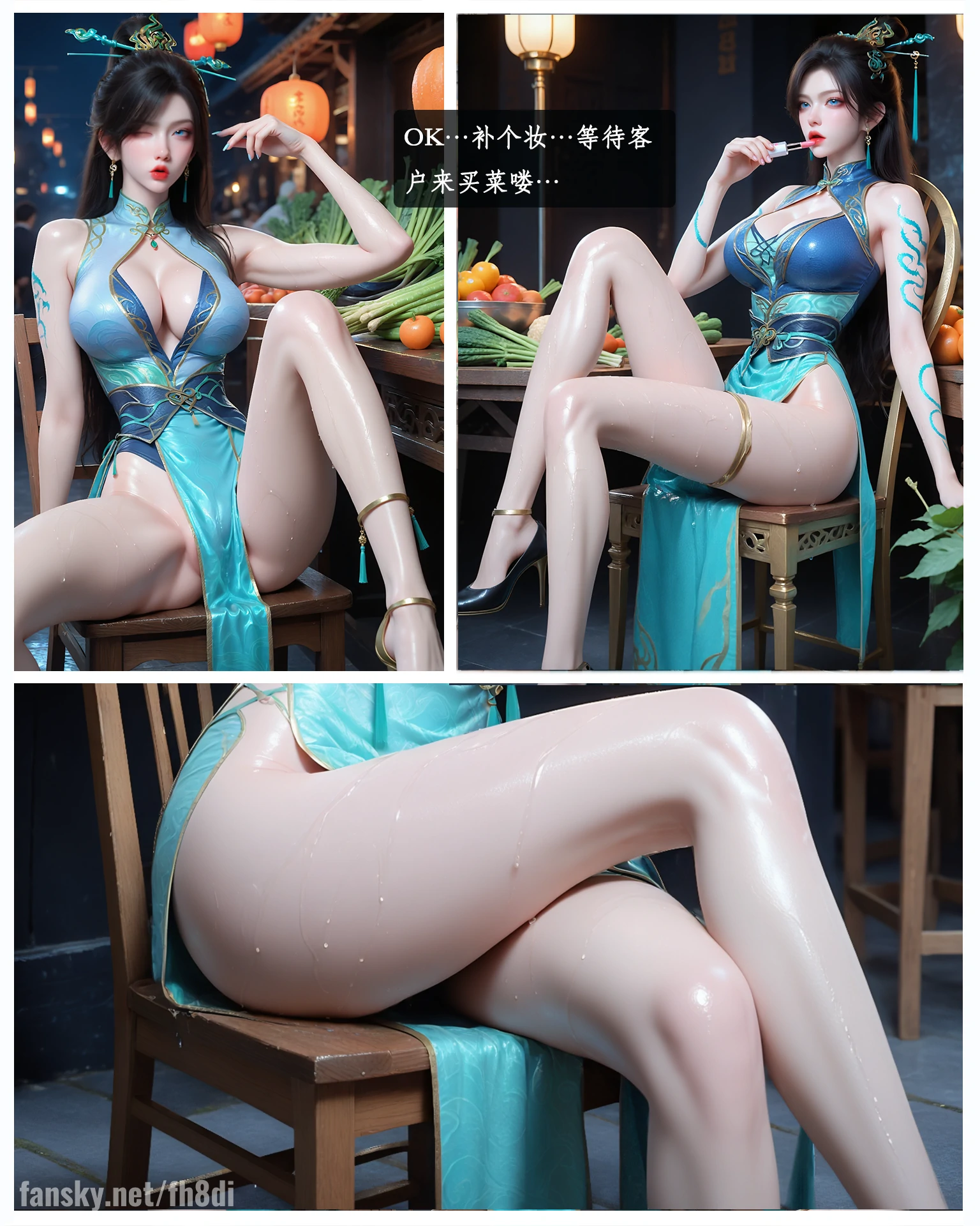 第7页
