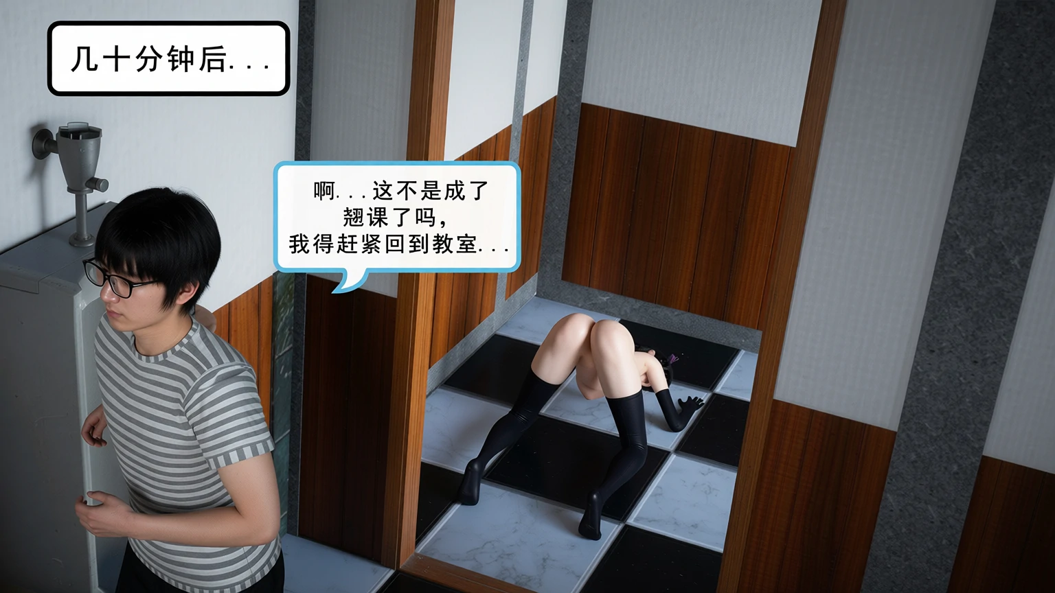 第43页