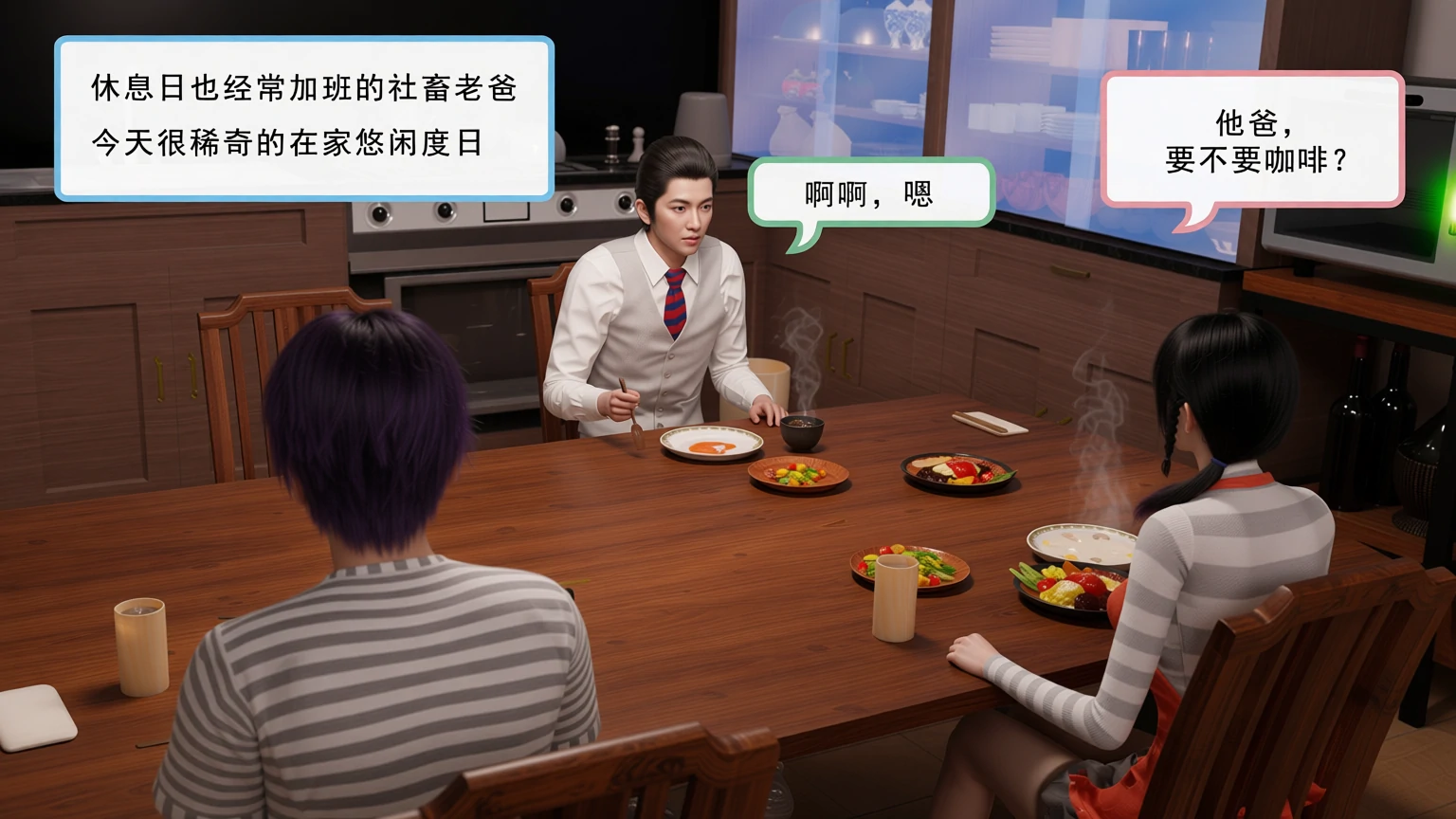 第54页