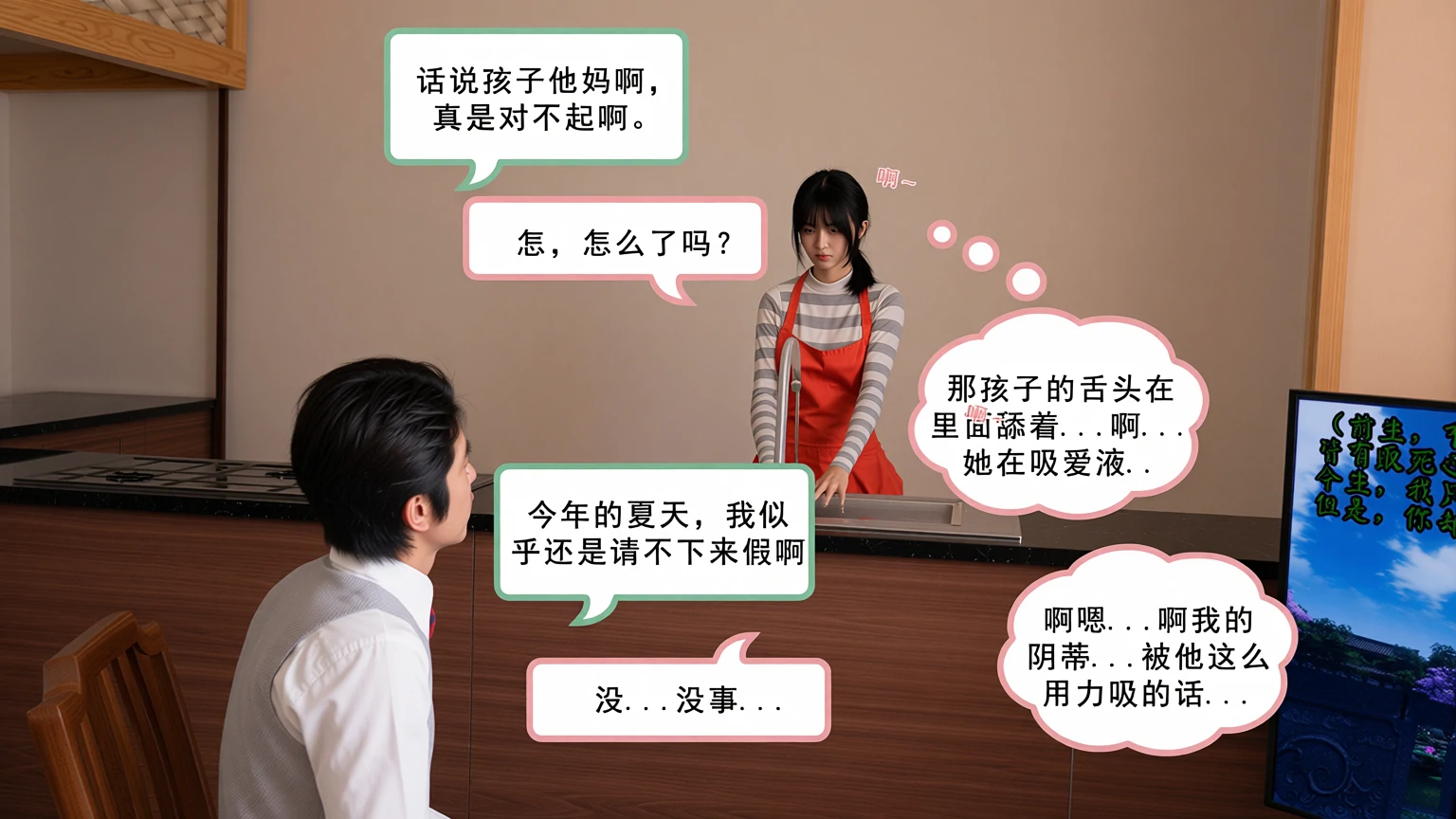 第71页