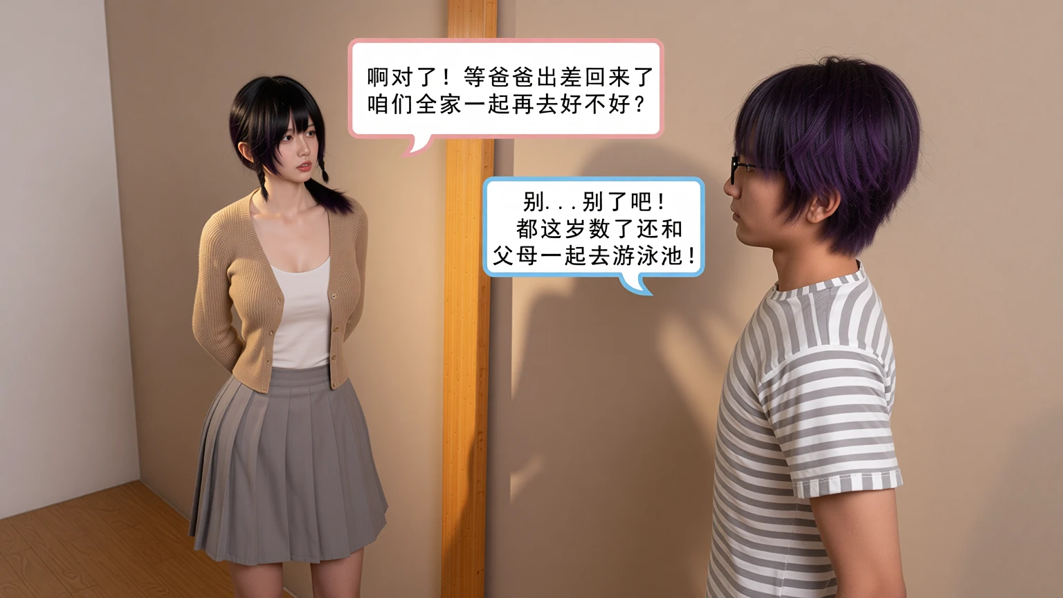 第85页