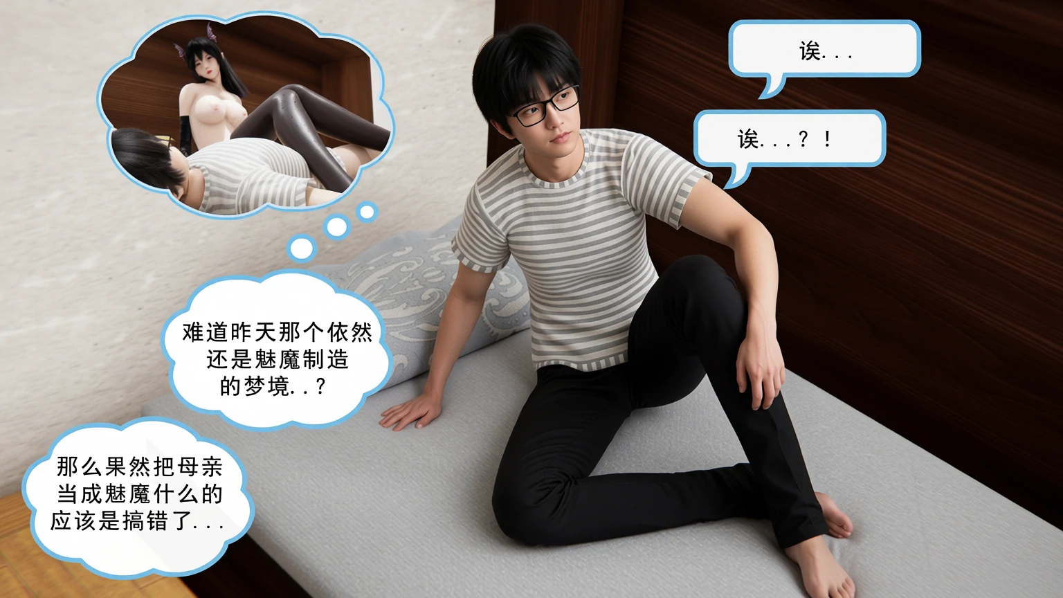 第133页