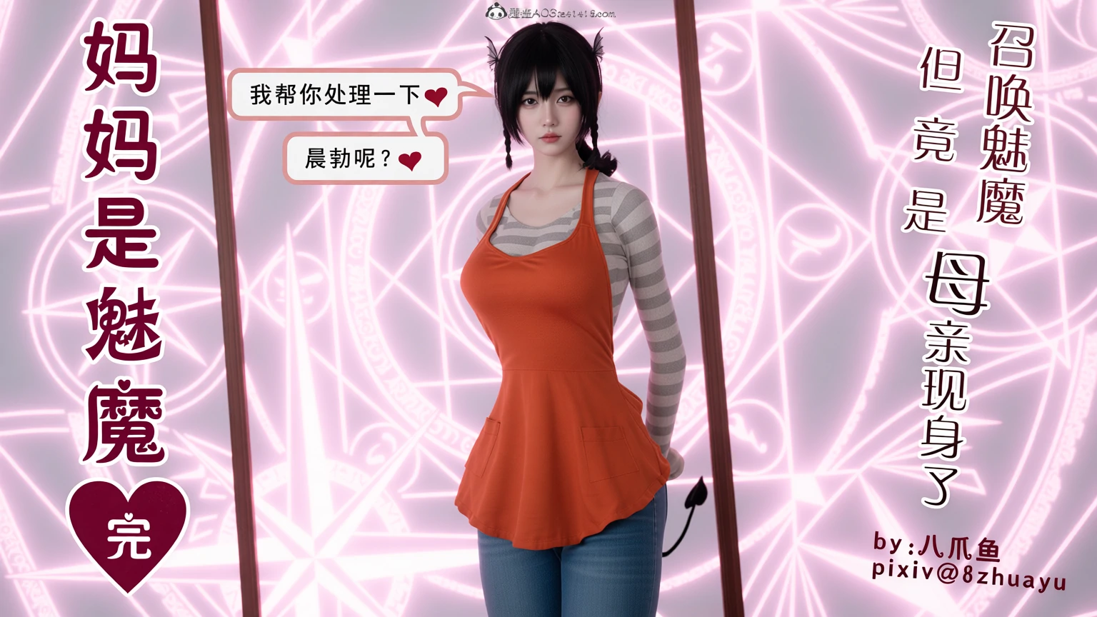 第136页