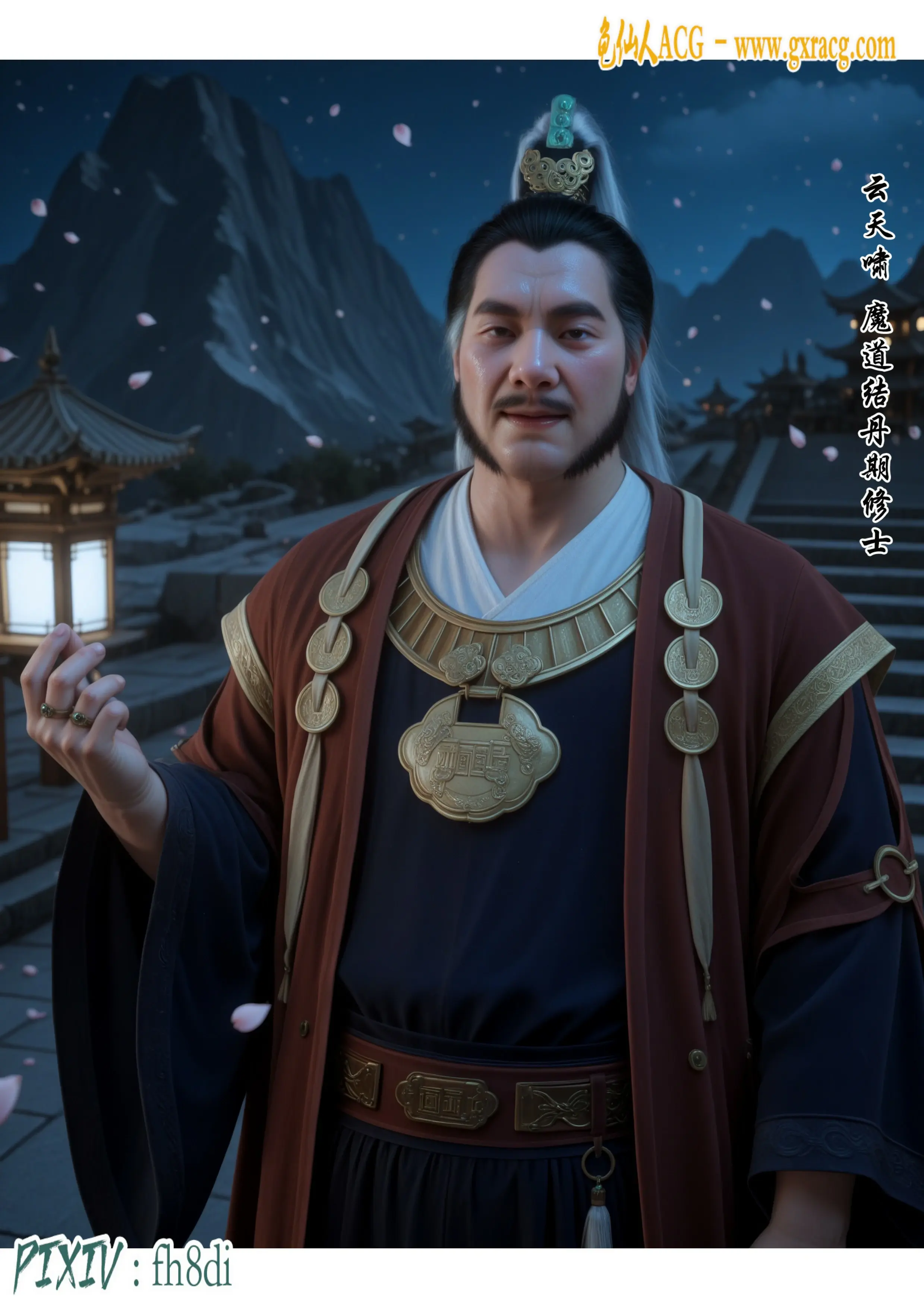 第7页
