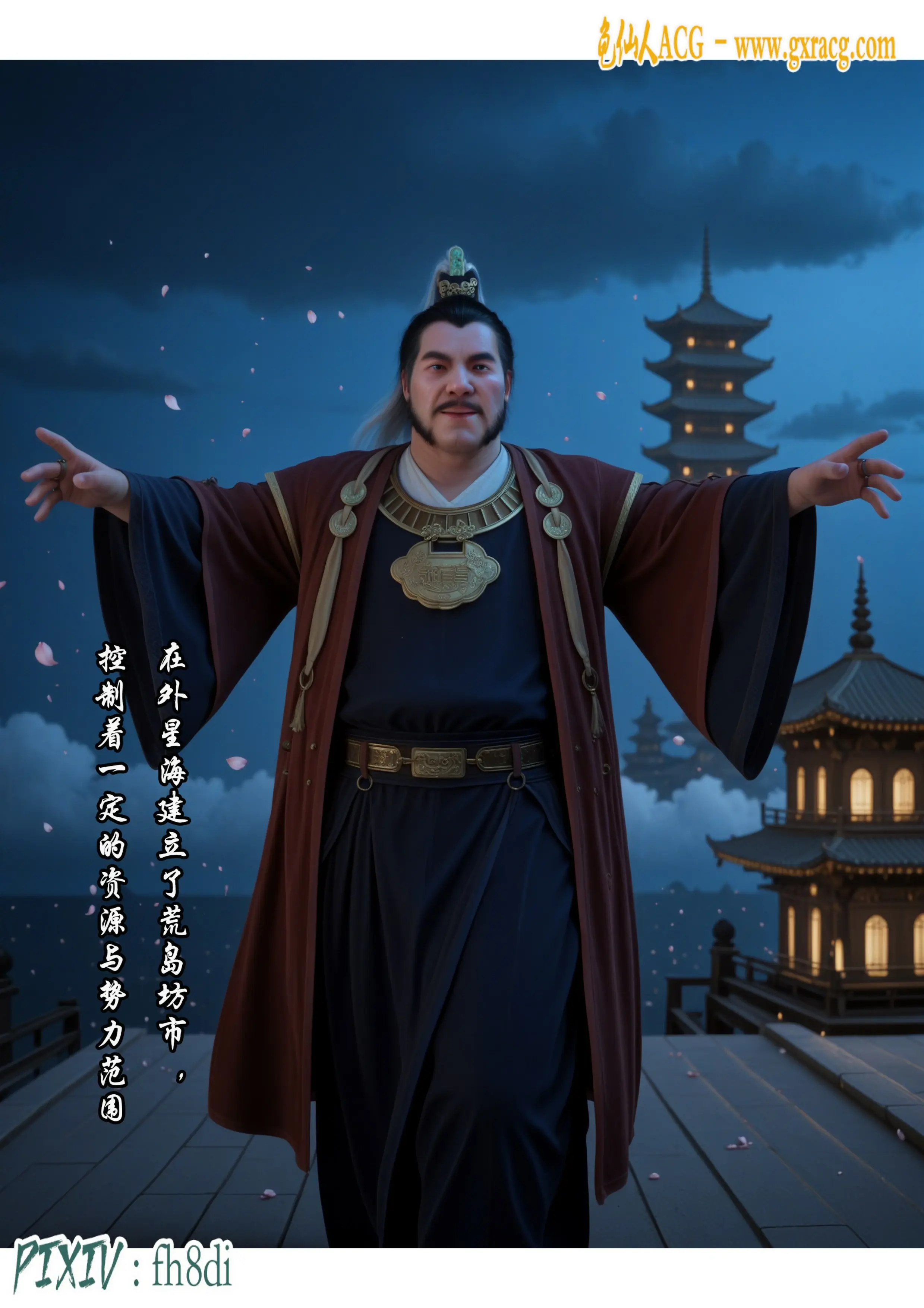 第8页