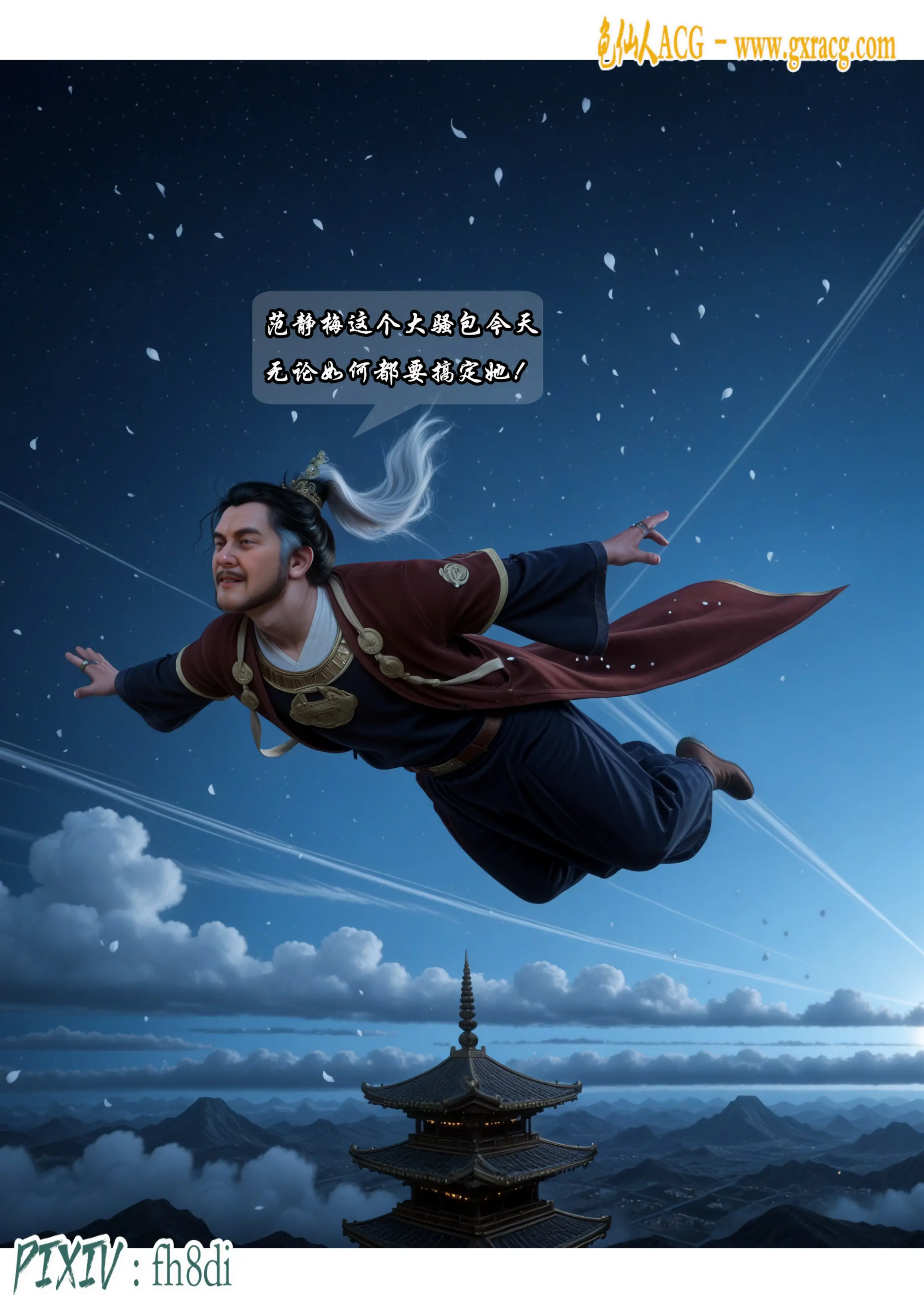 第11页