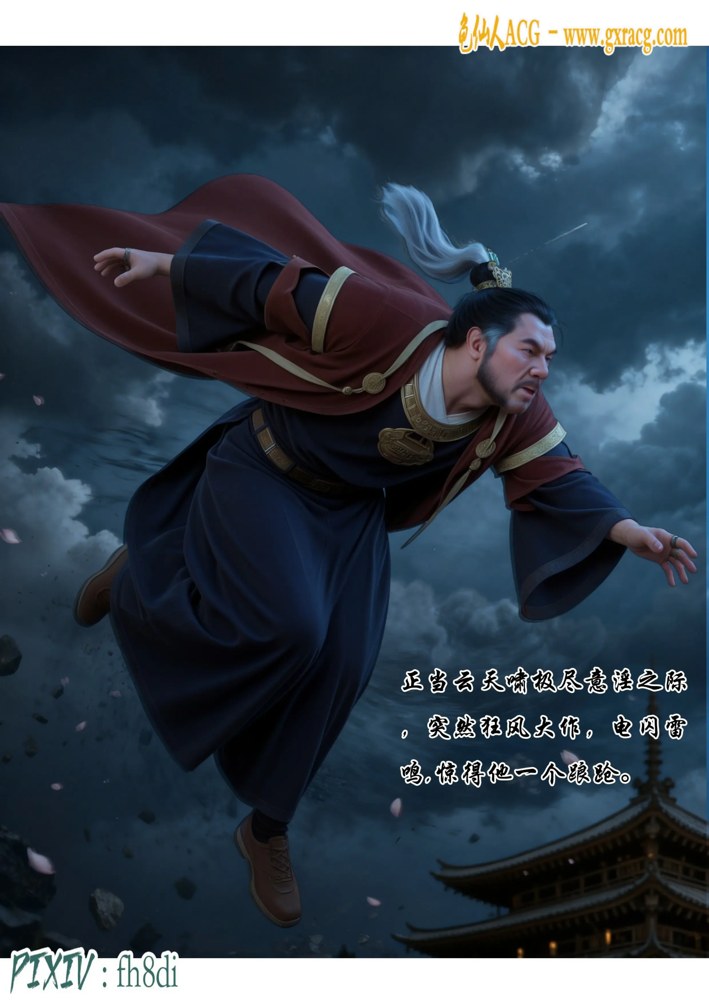 第12页