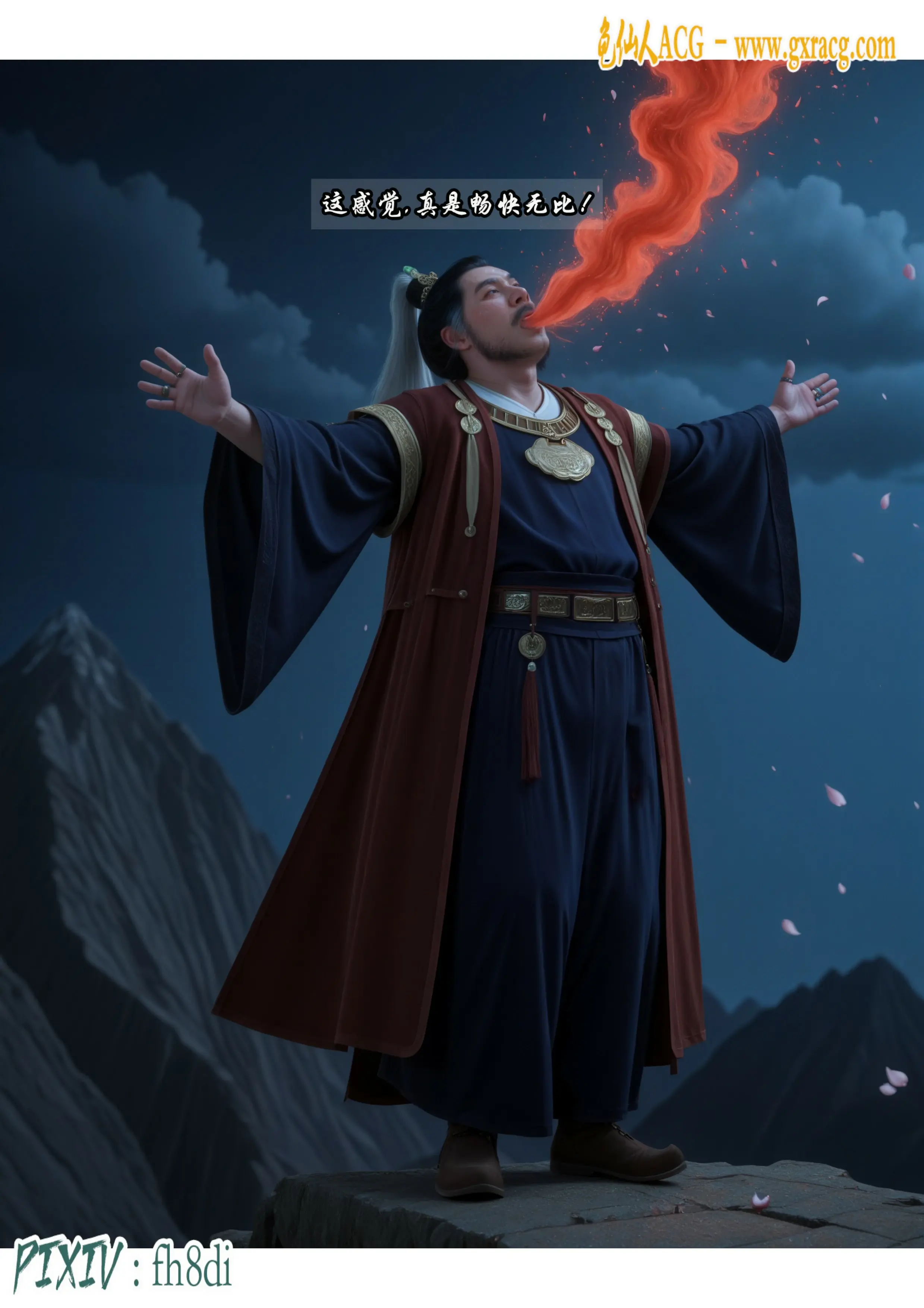 第16页