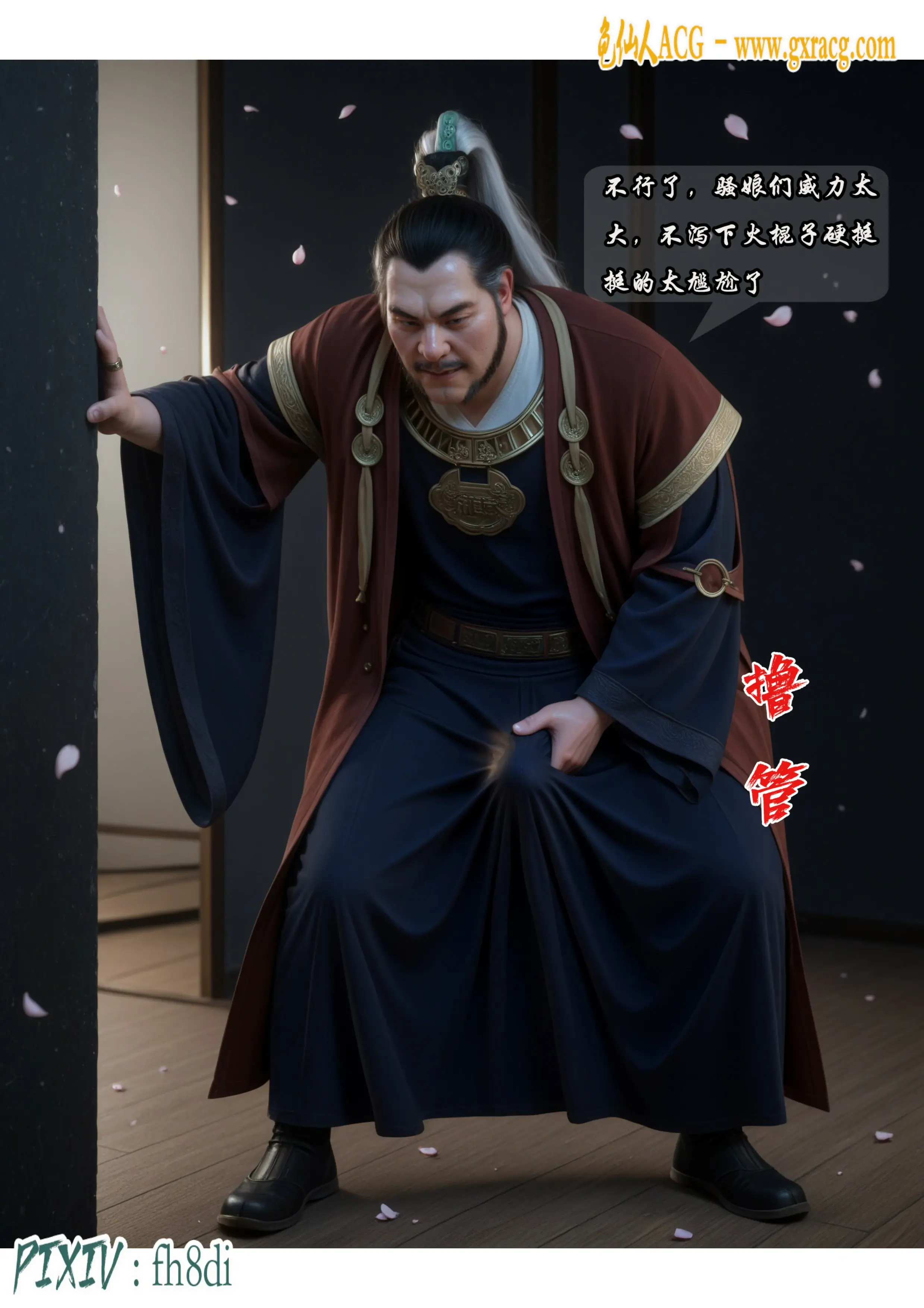 第23页