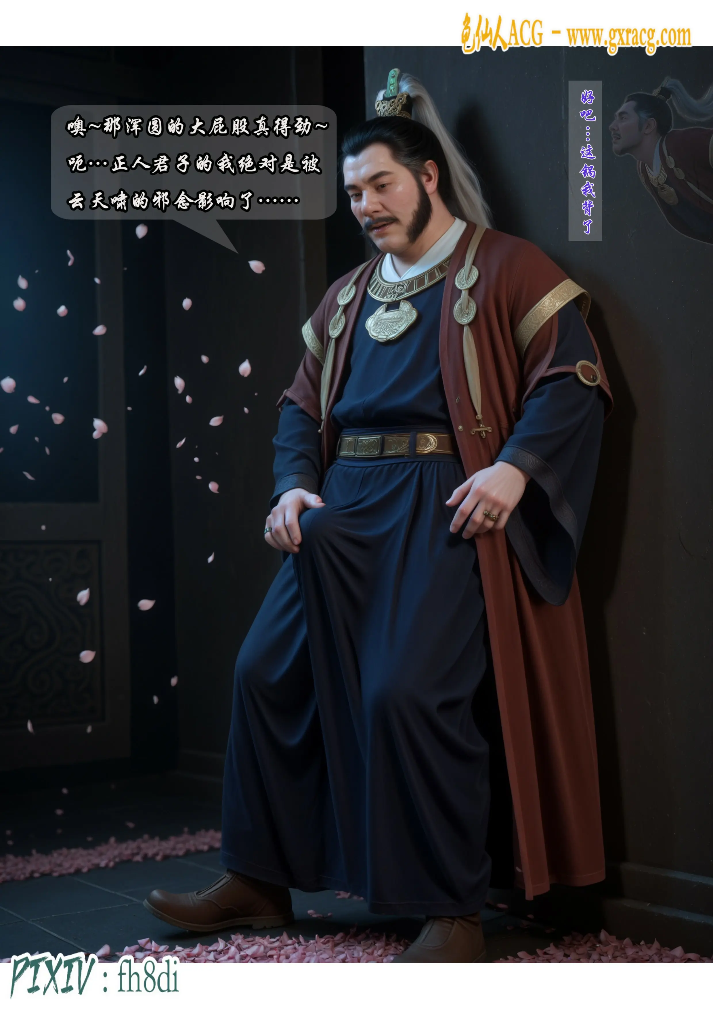 第24页