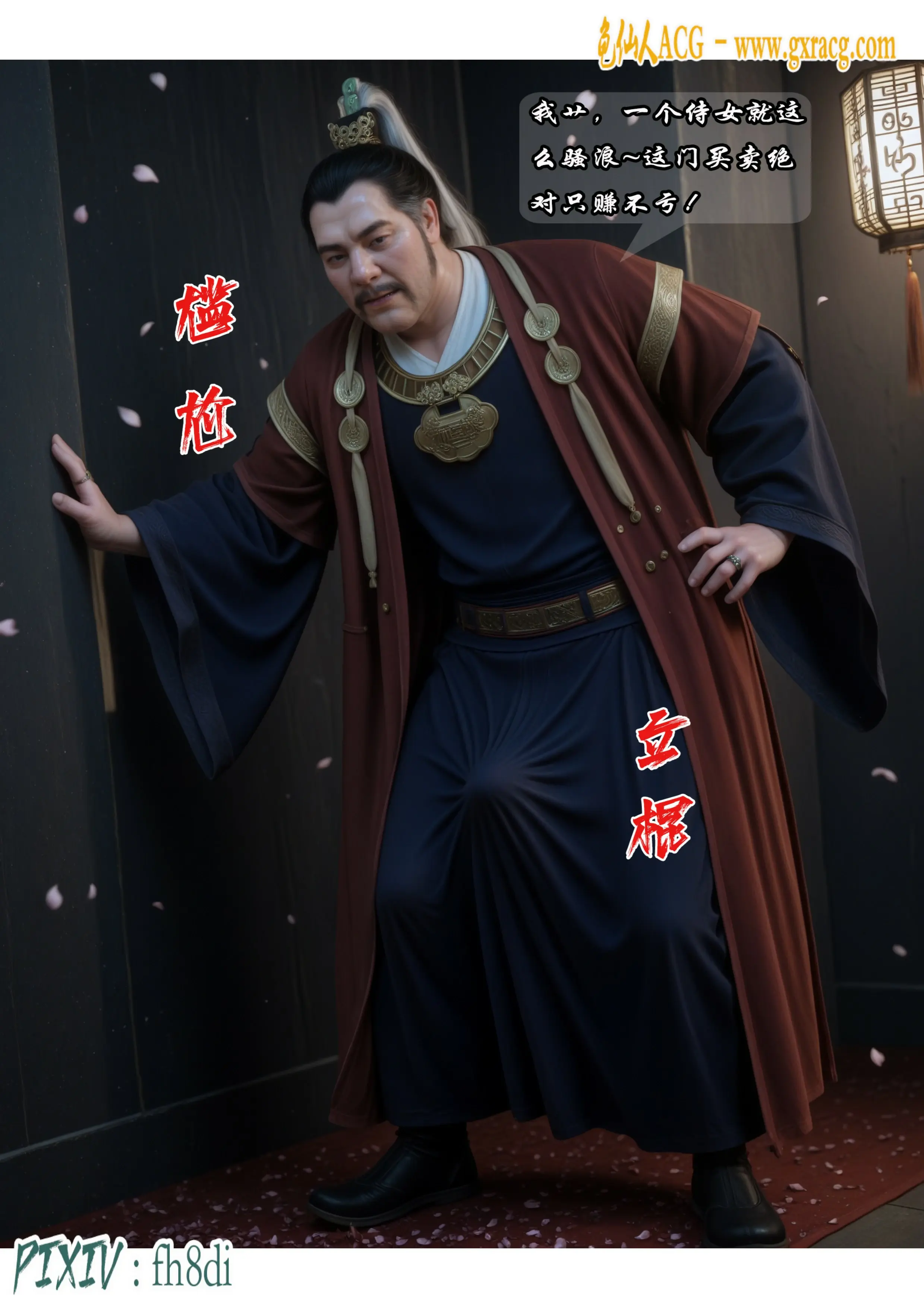 第22页