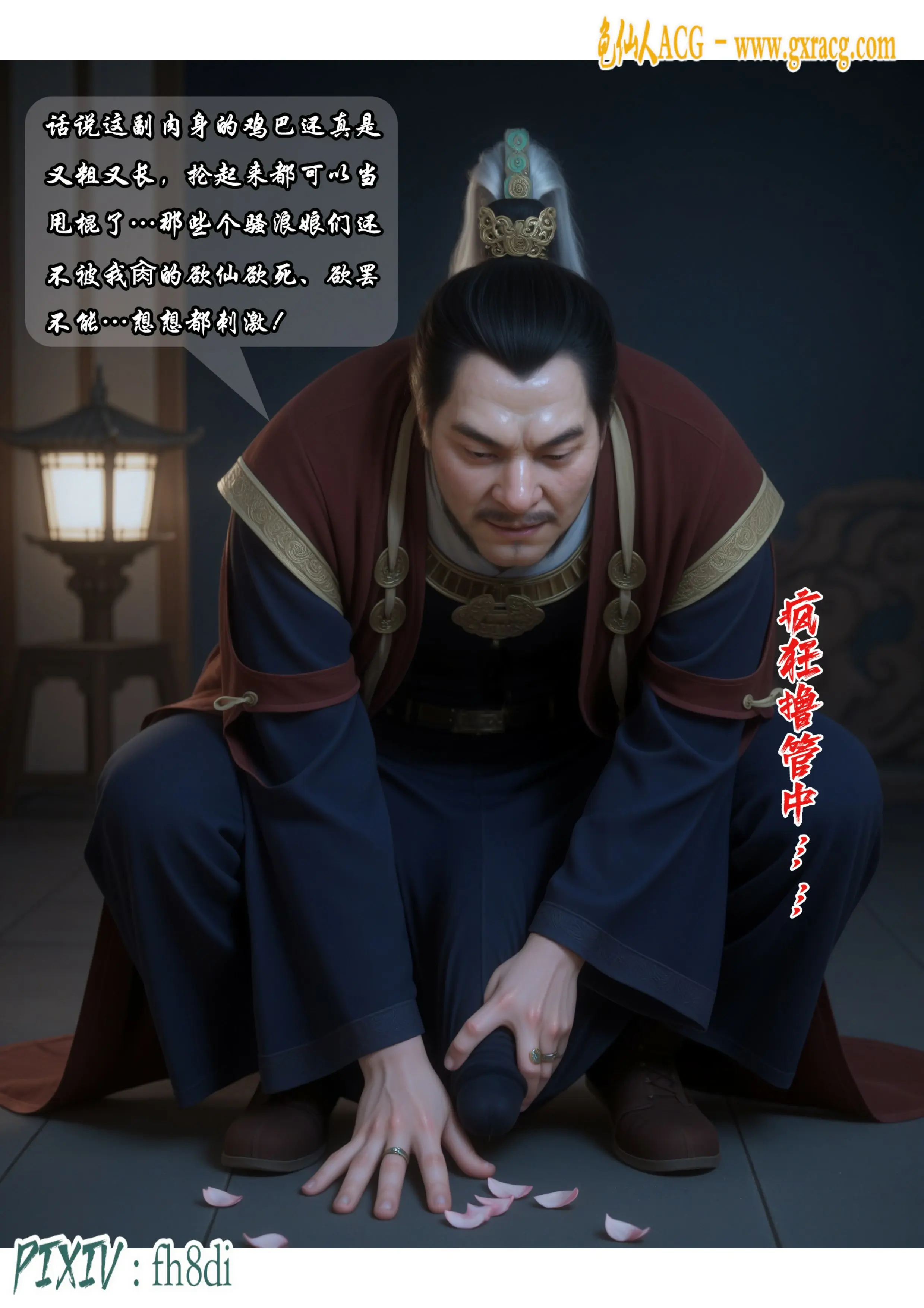 第29页