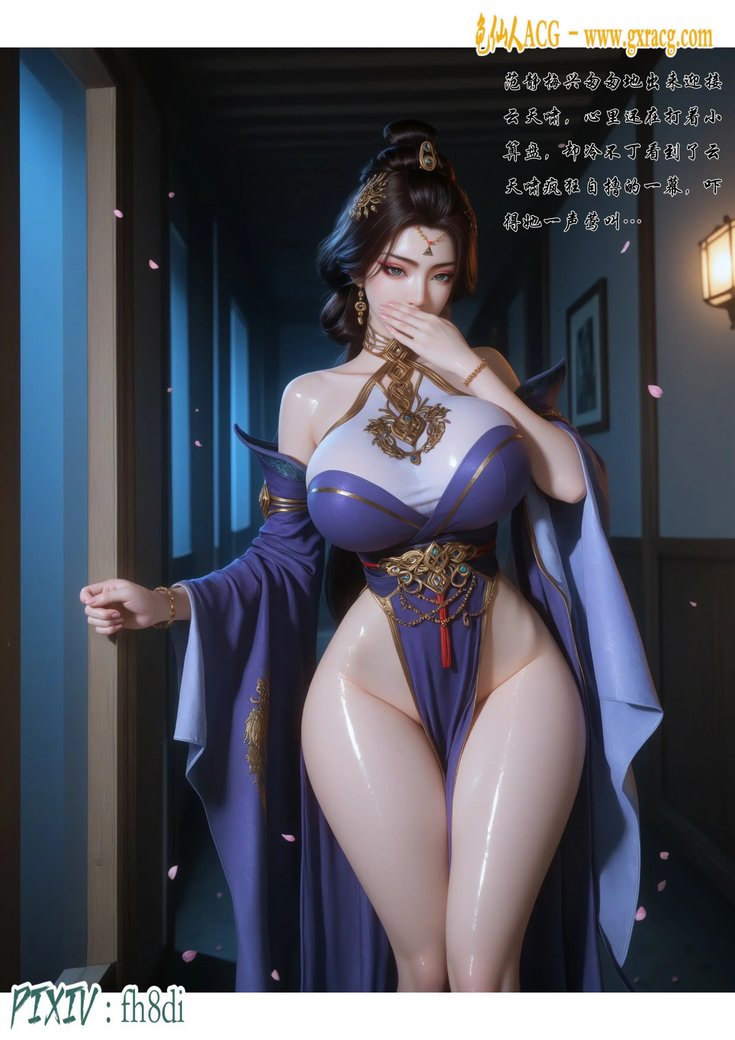 第31页