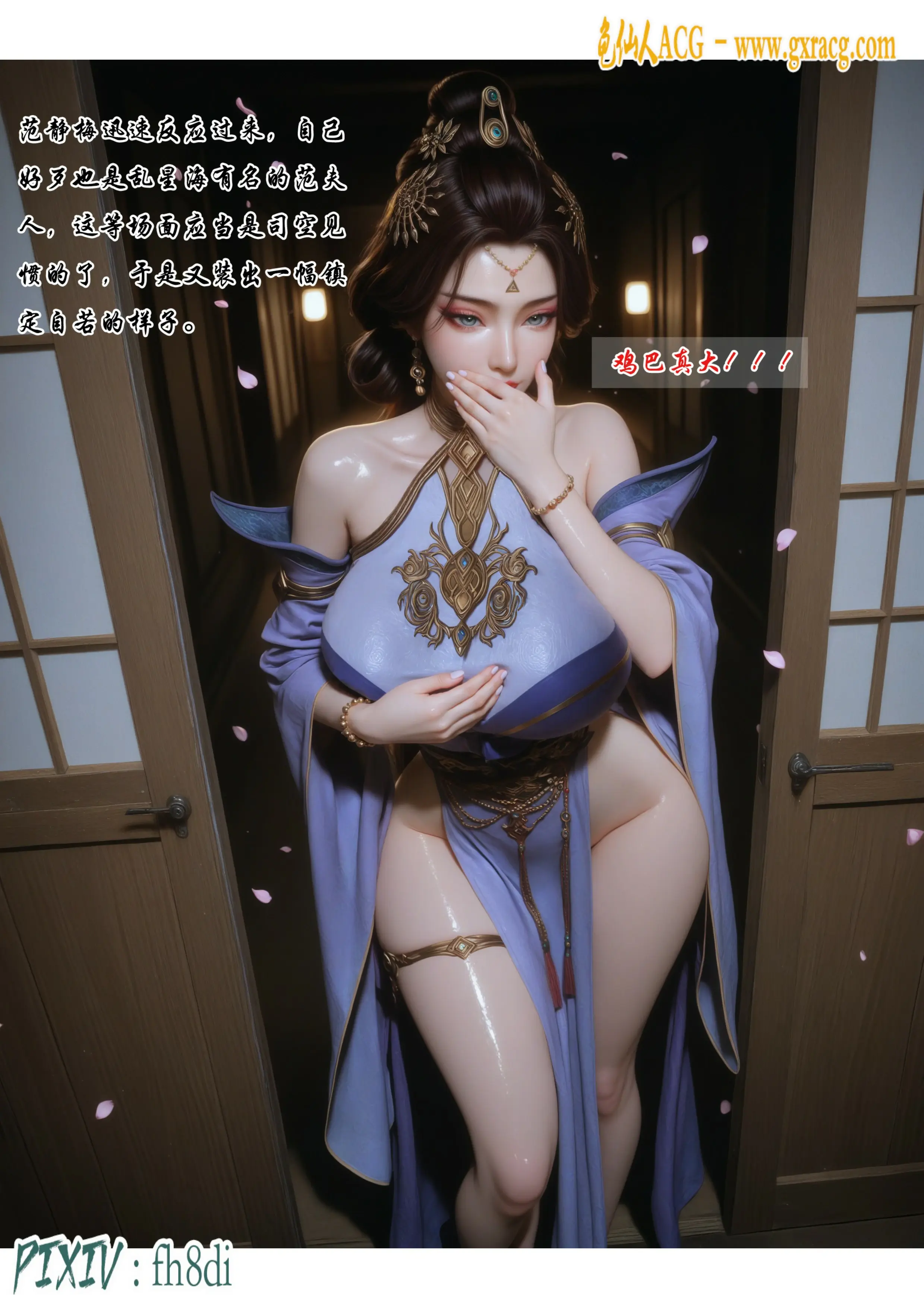第32页