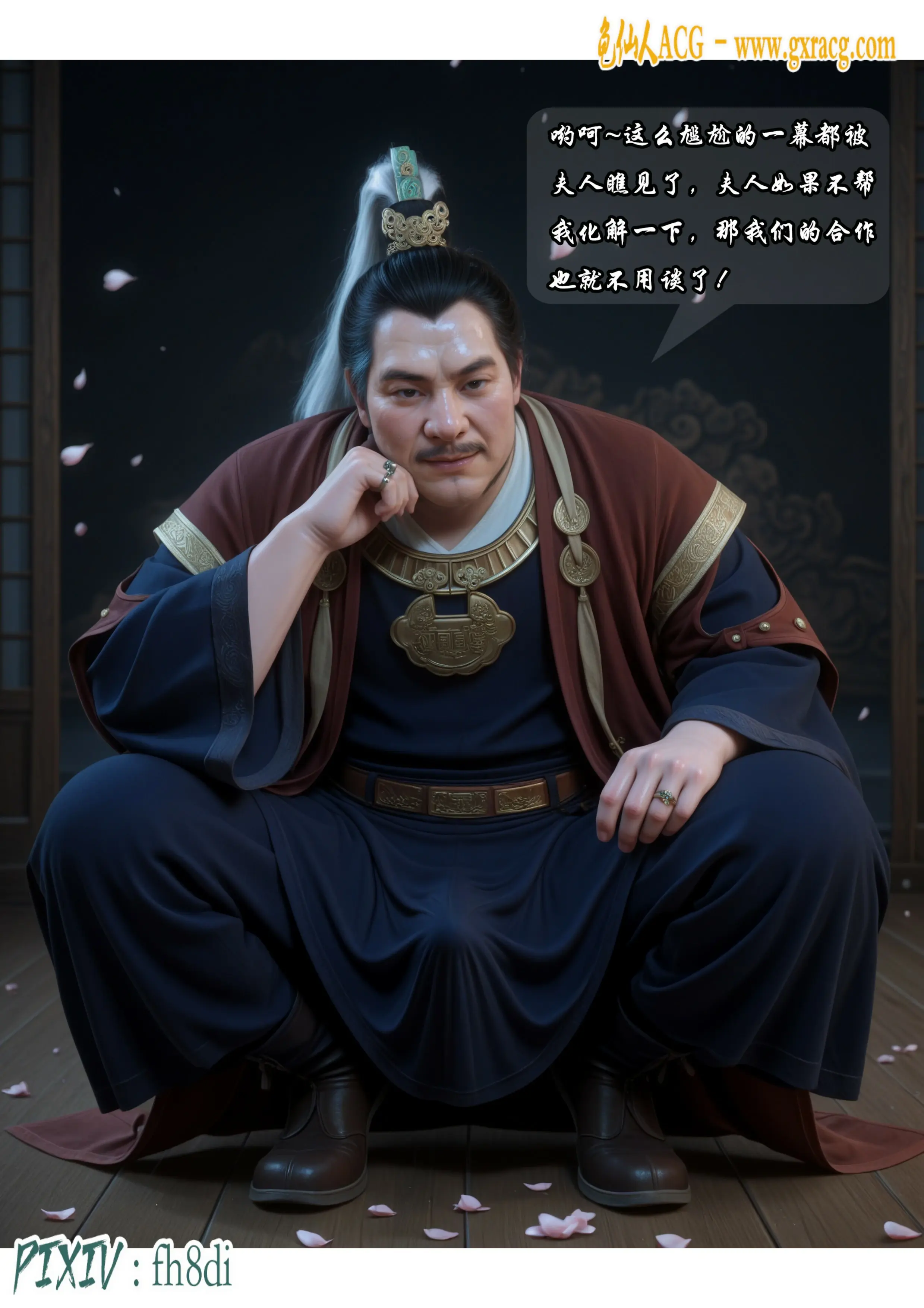 第33页