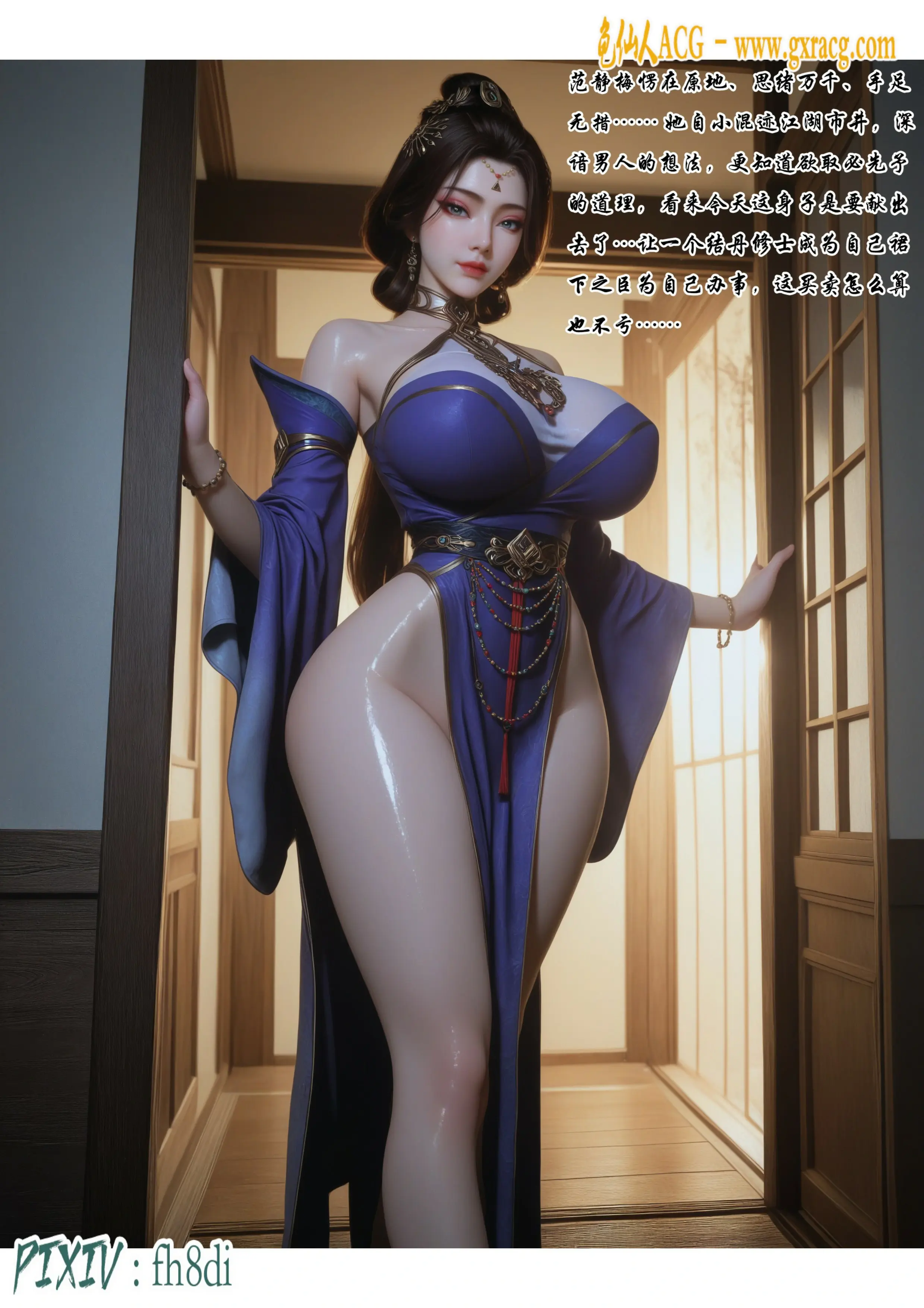第34页