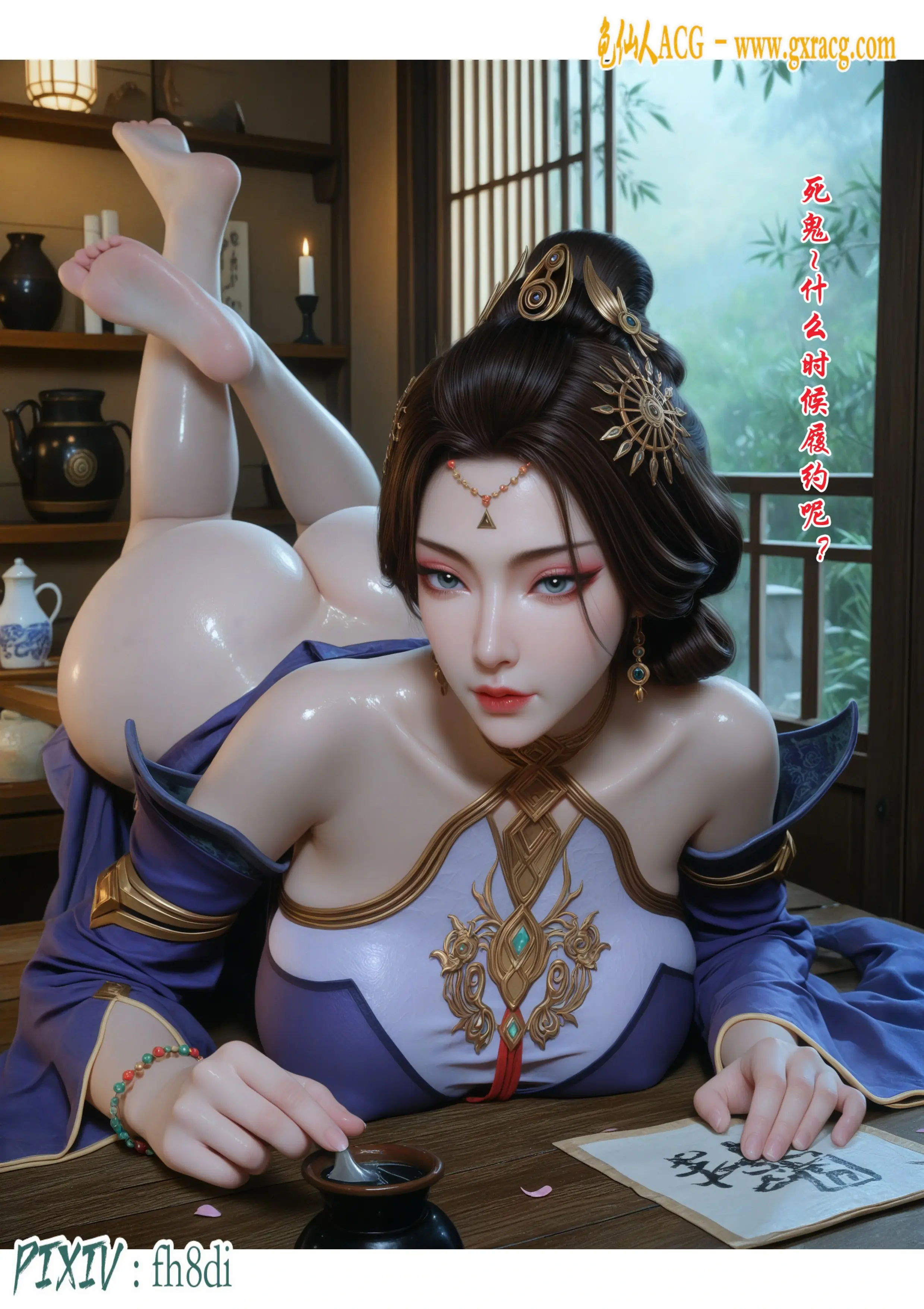 第98页
