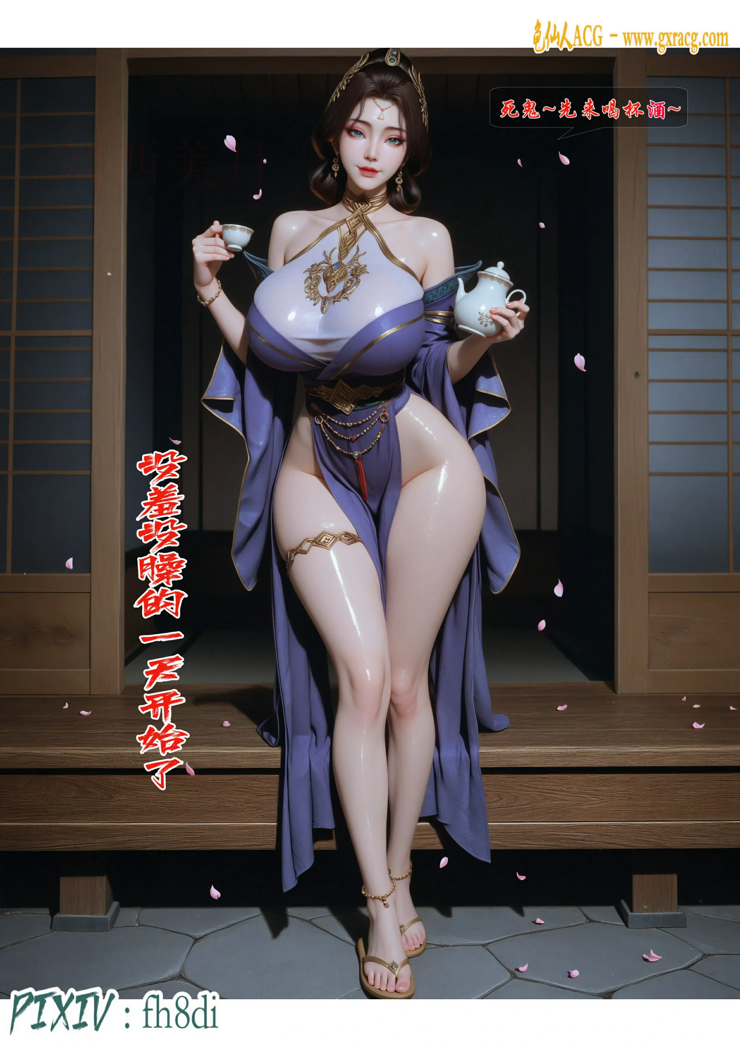 第30页