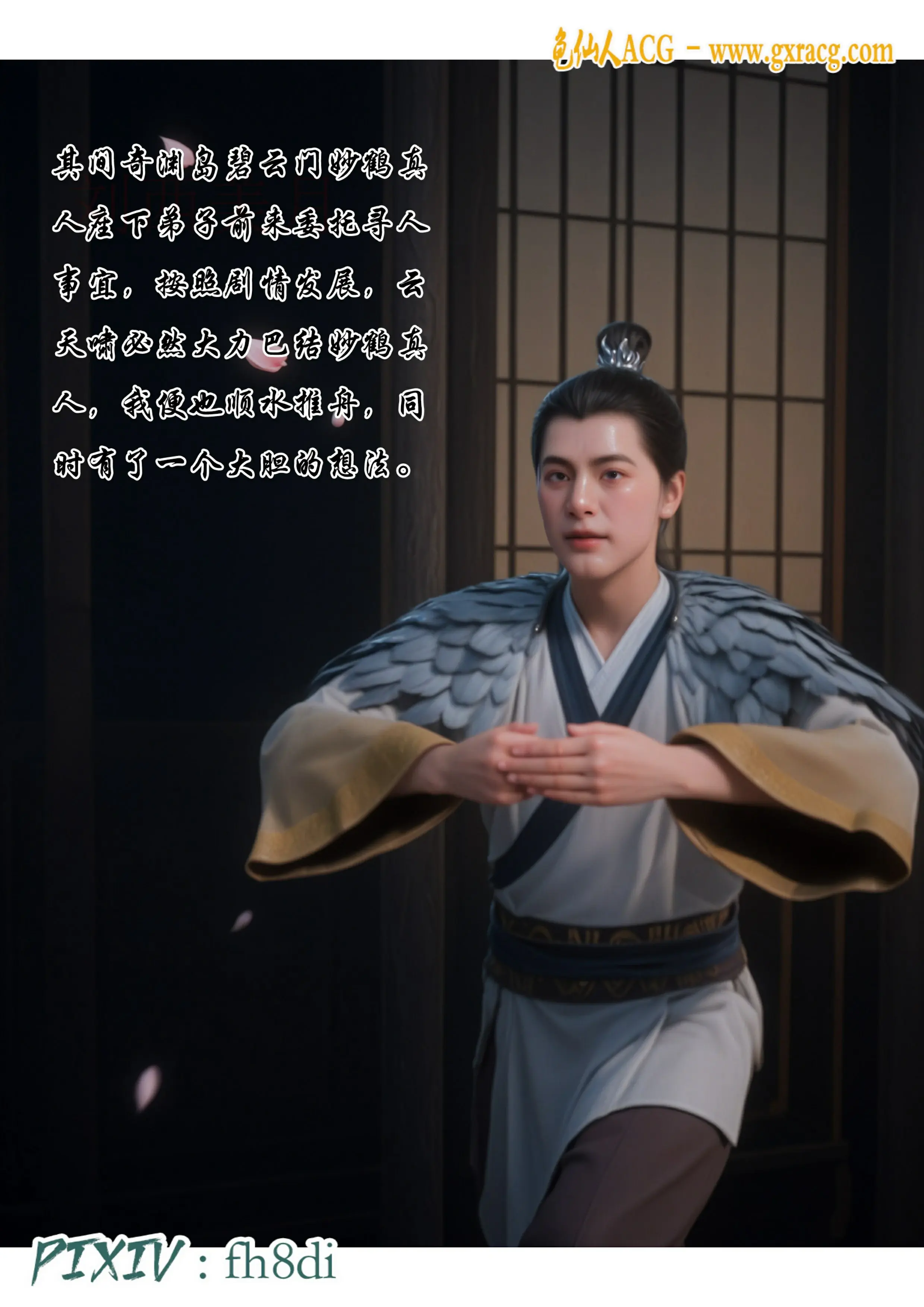 第30页
