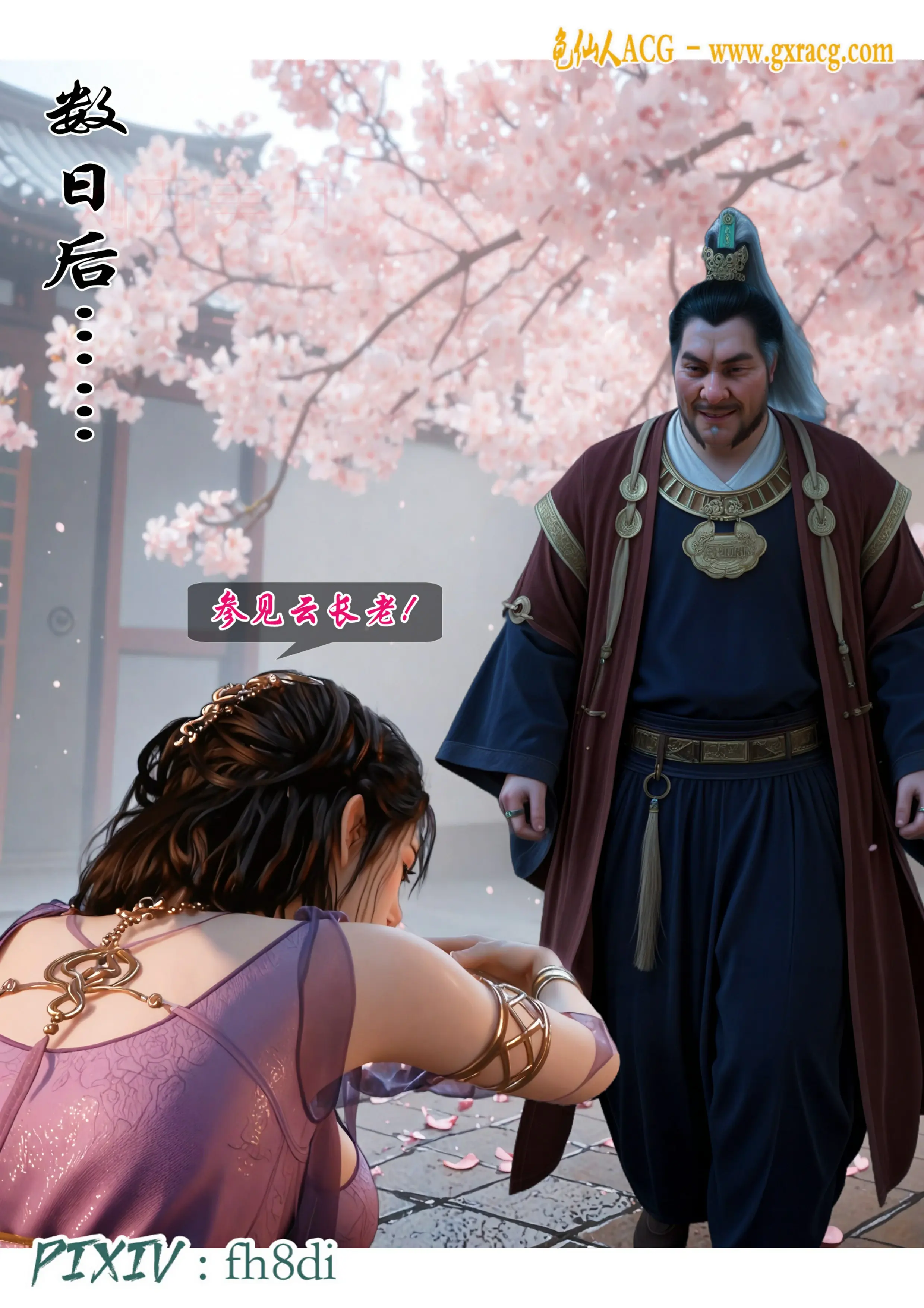 第52页
