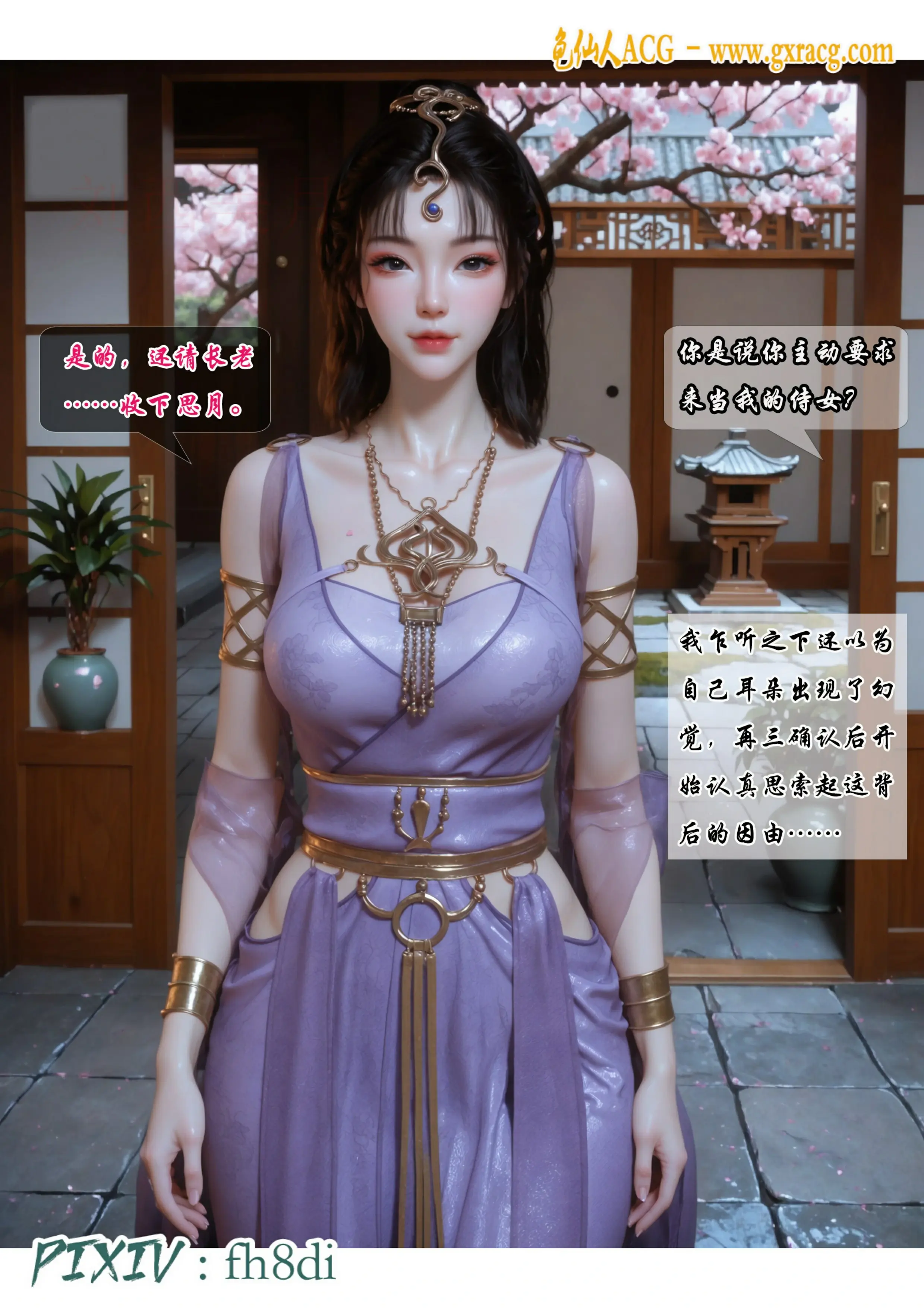 第54页