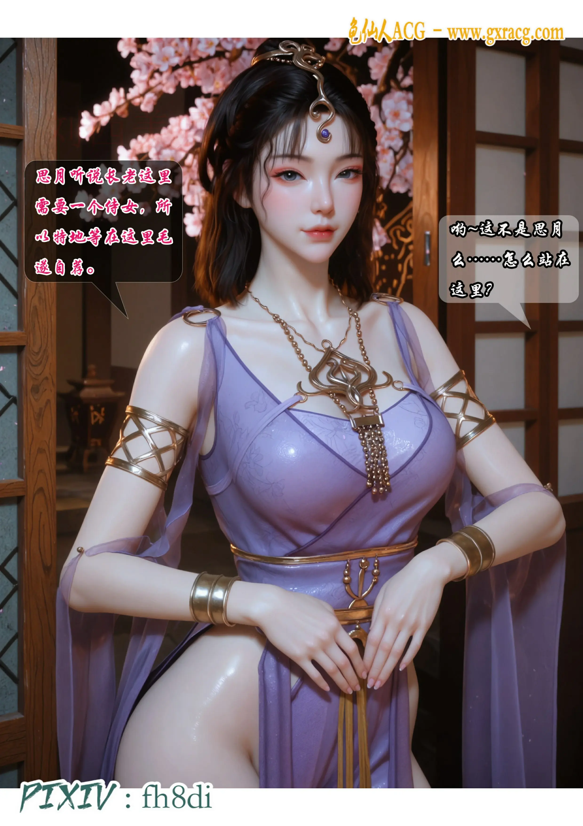 第53页
