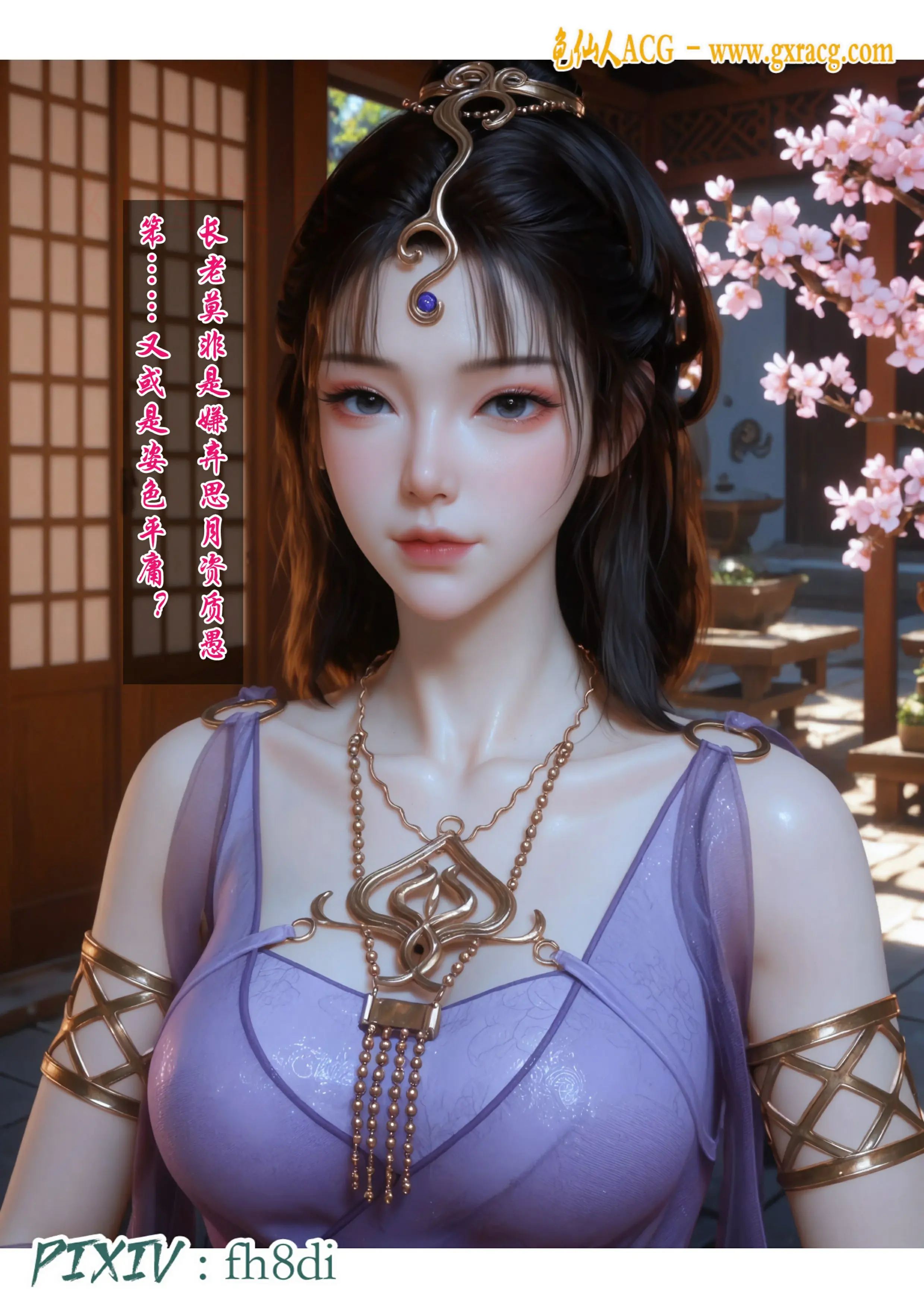 第56页