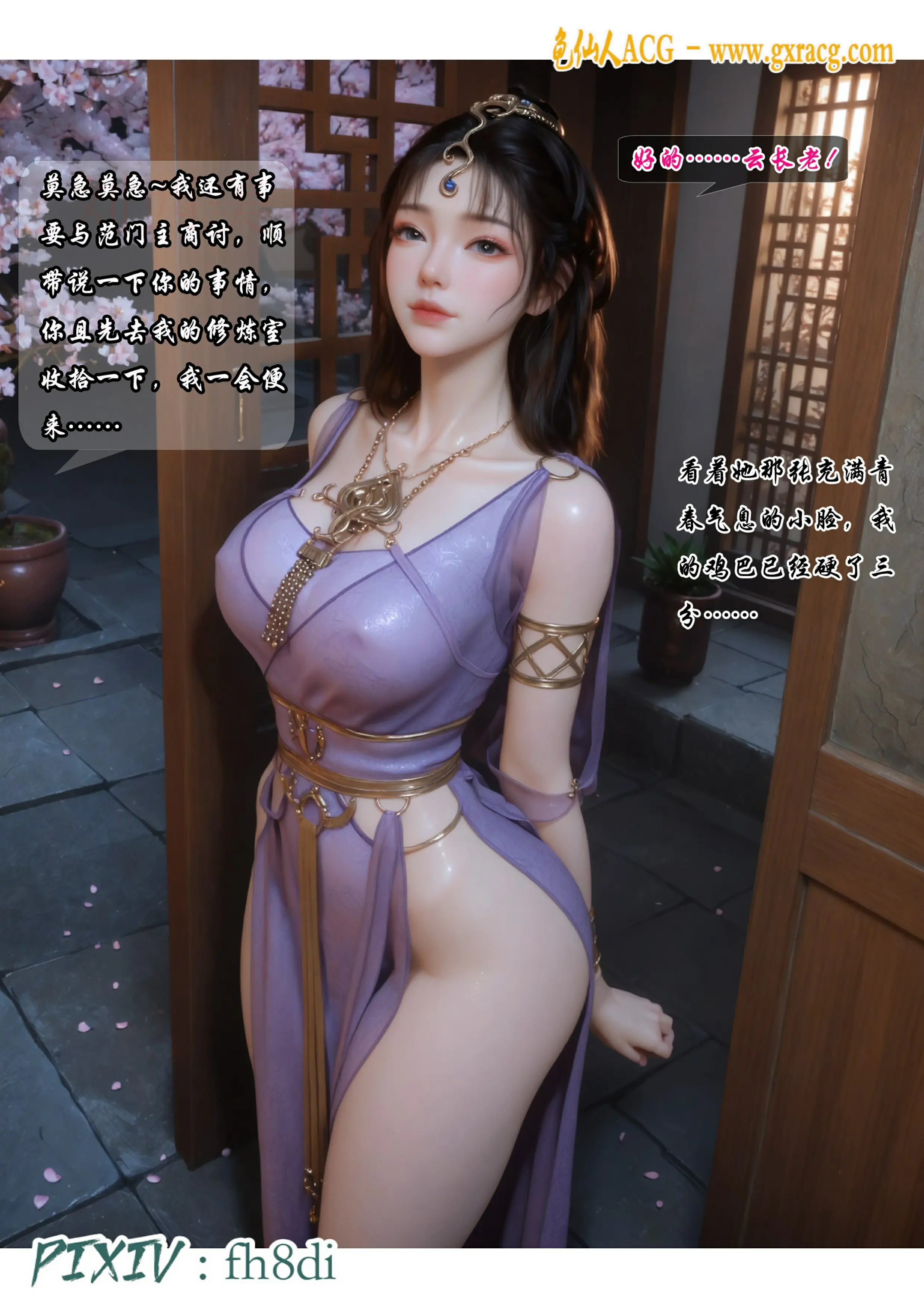 第58页
