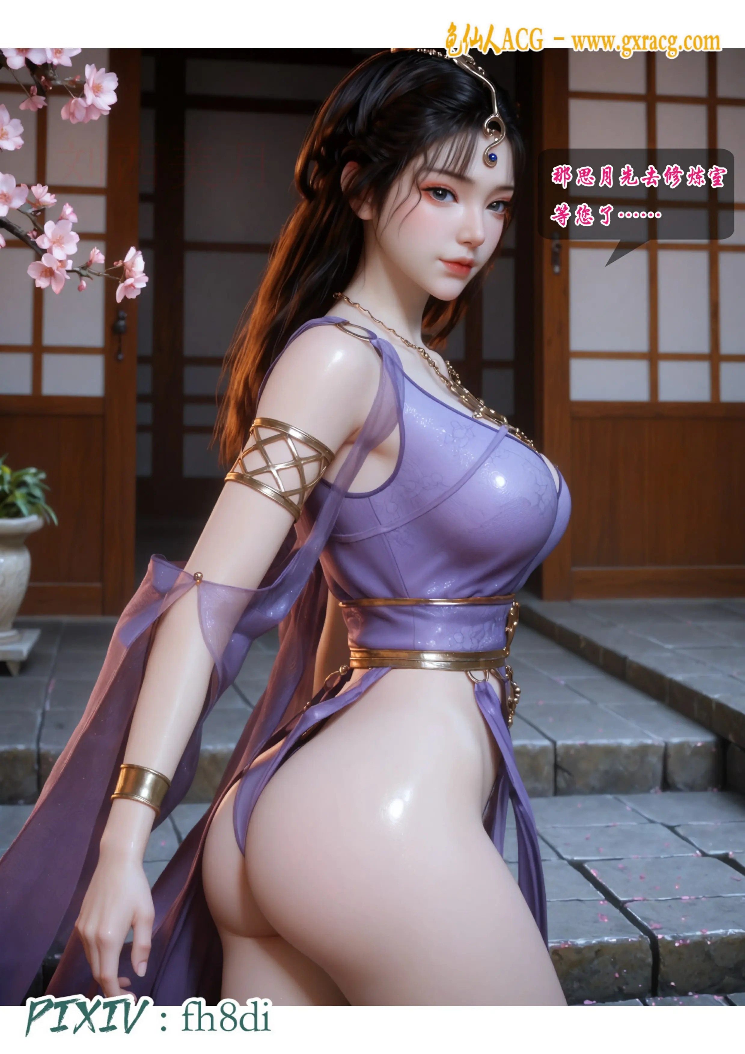 第59页