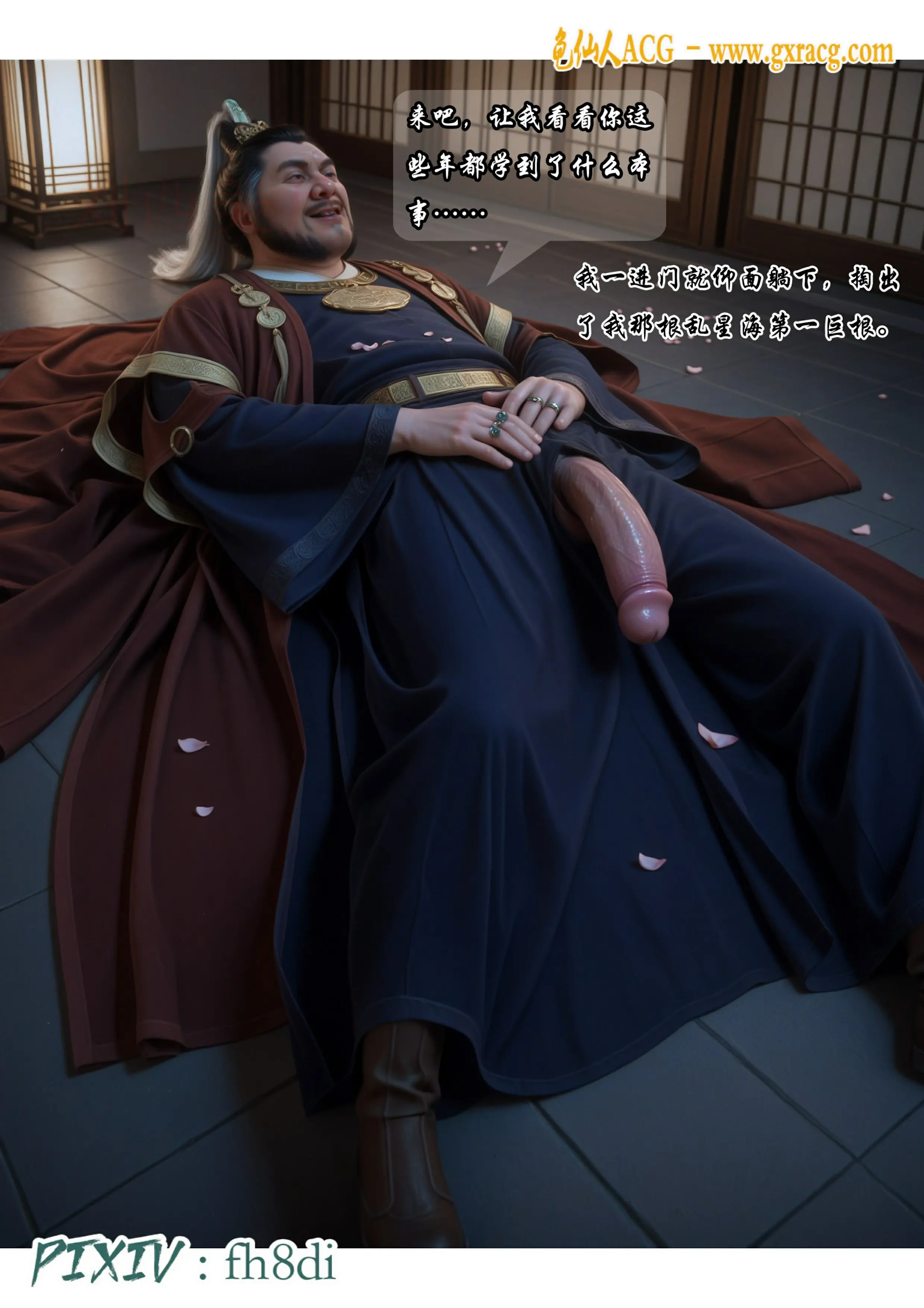 第64页