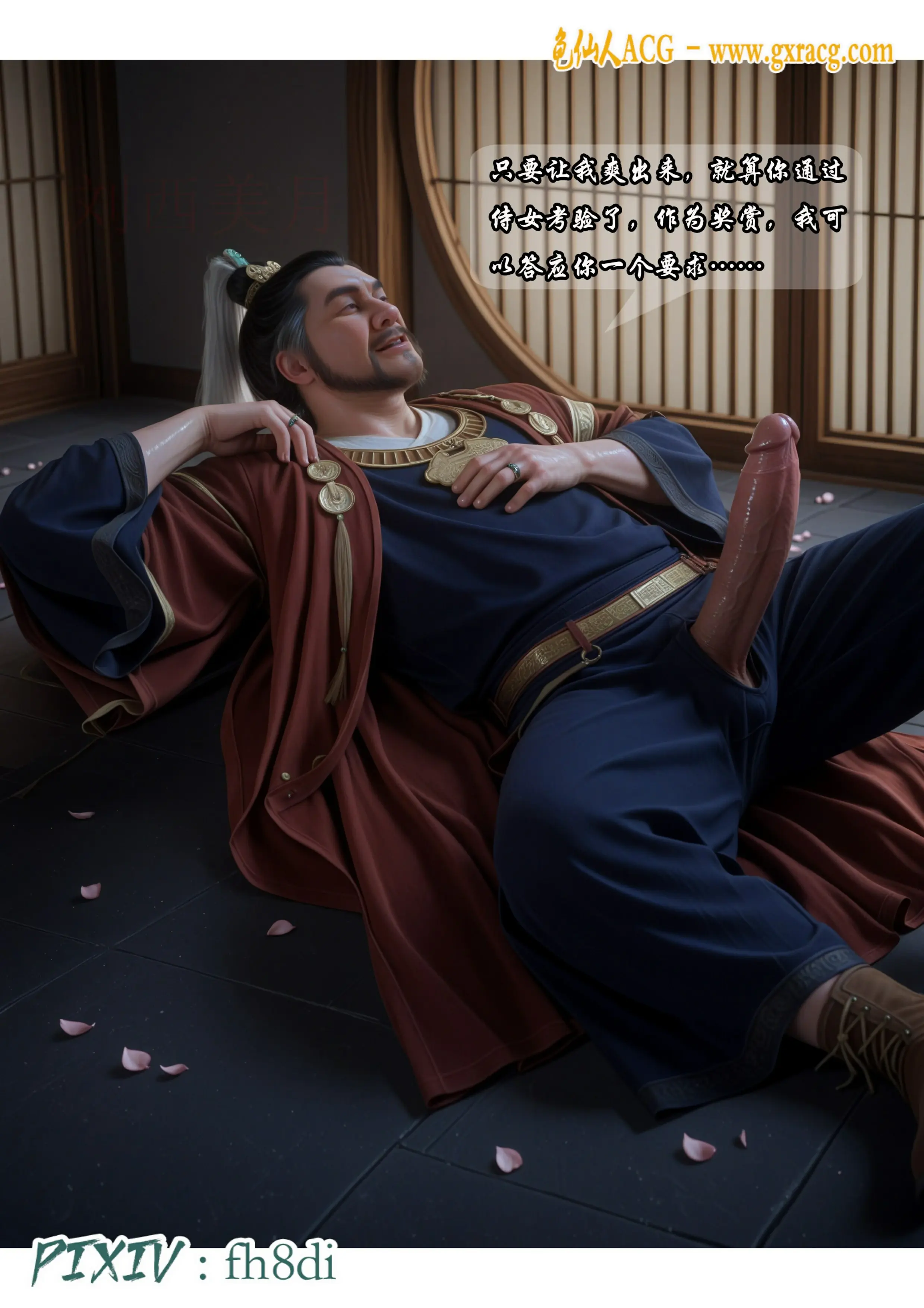 第65页