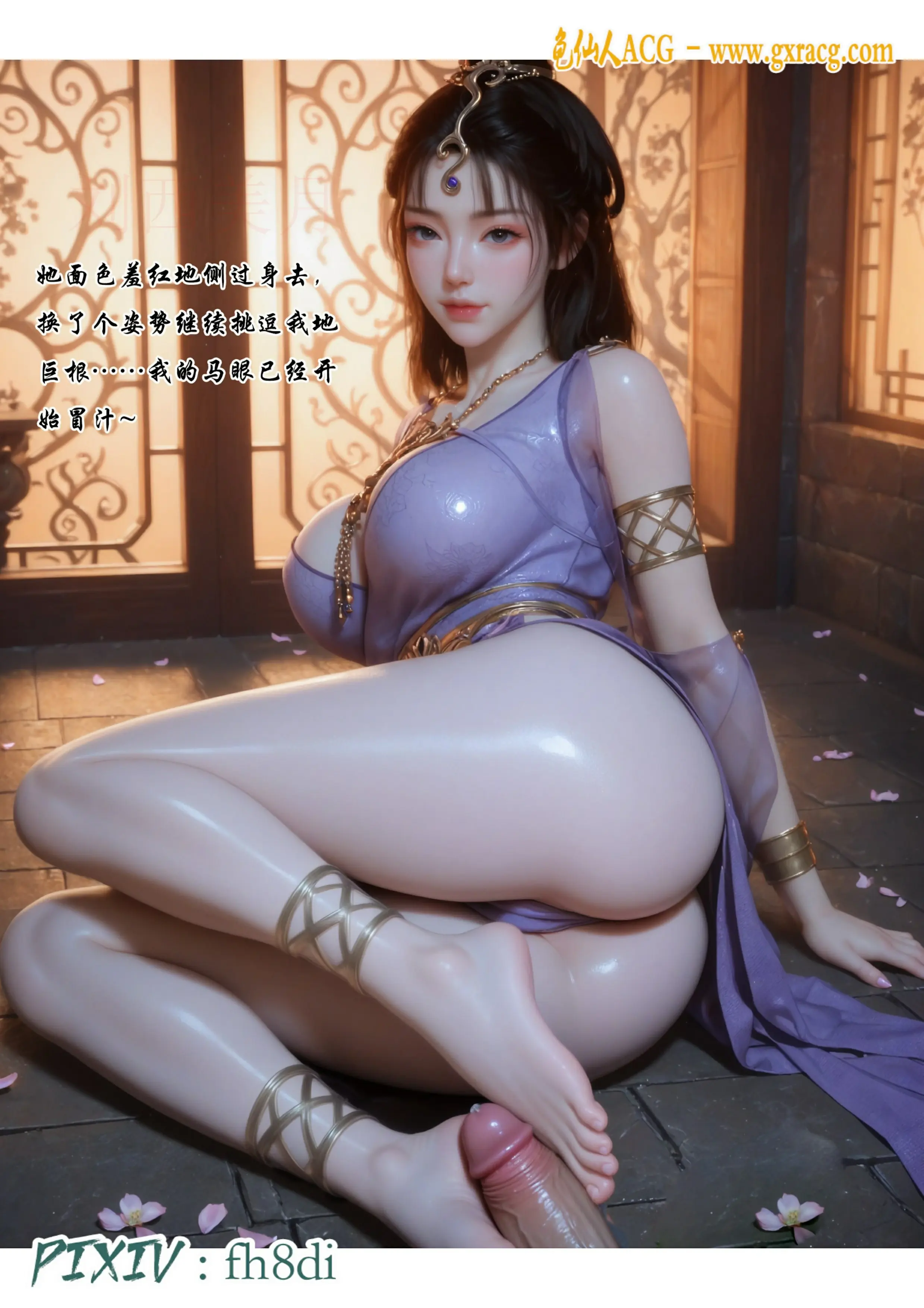 第71页