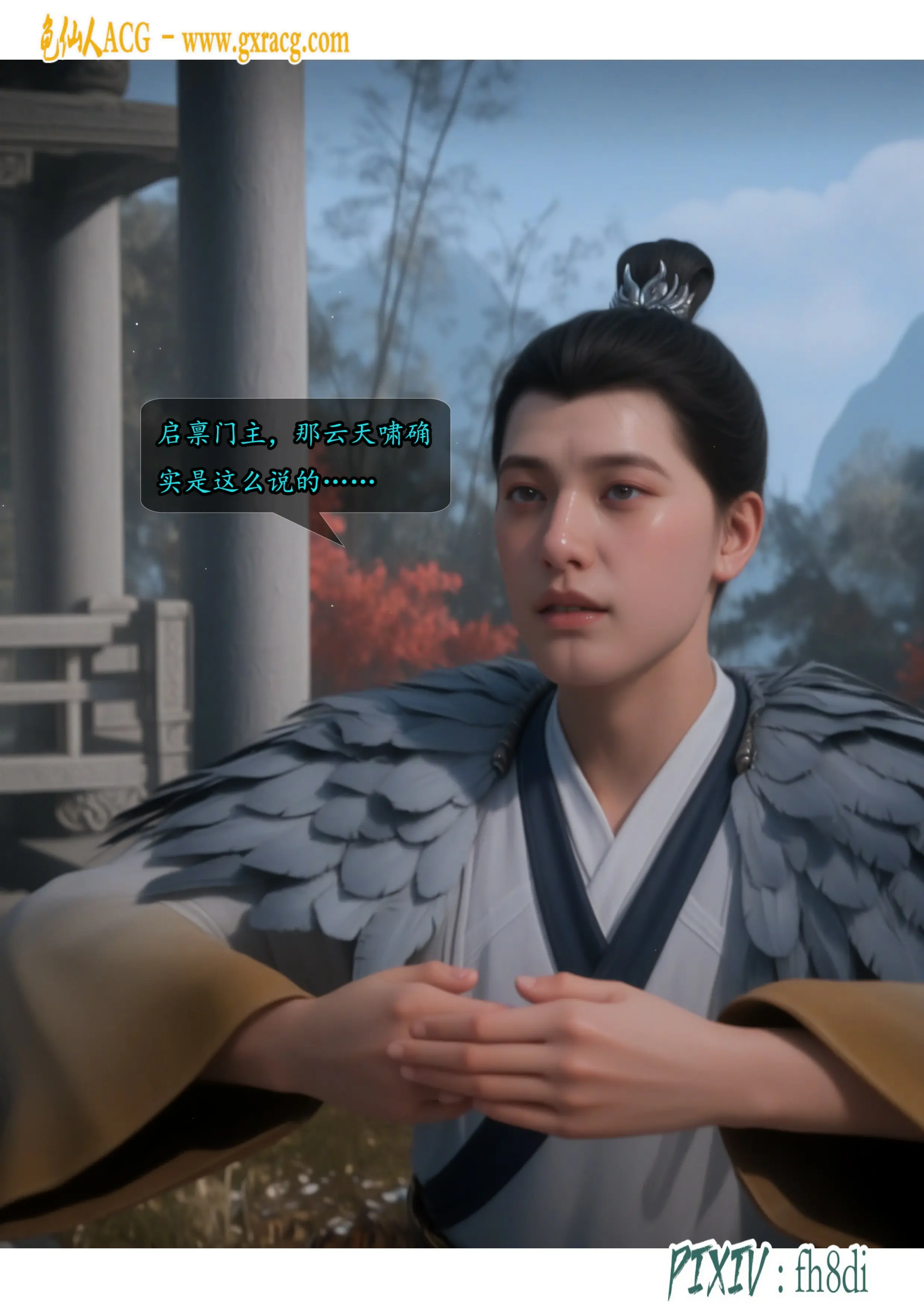 第28页